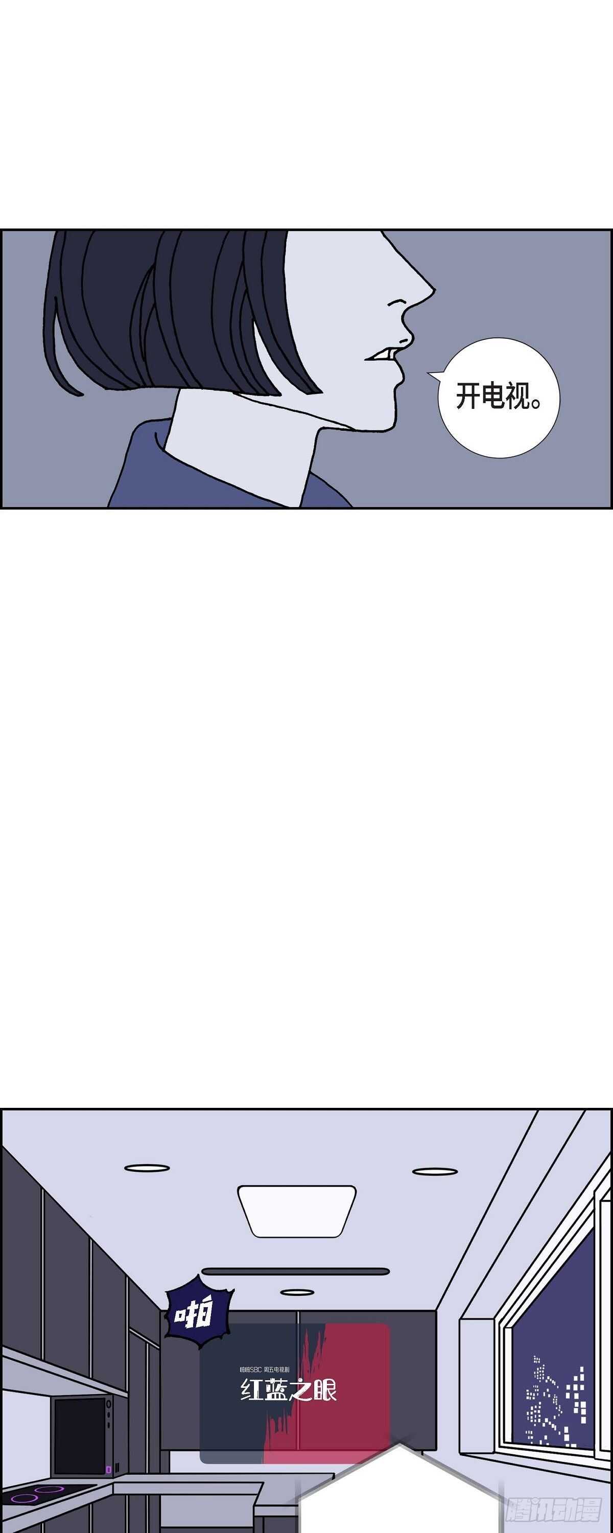 第5话 都江魔法治疗中心14