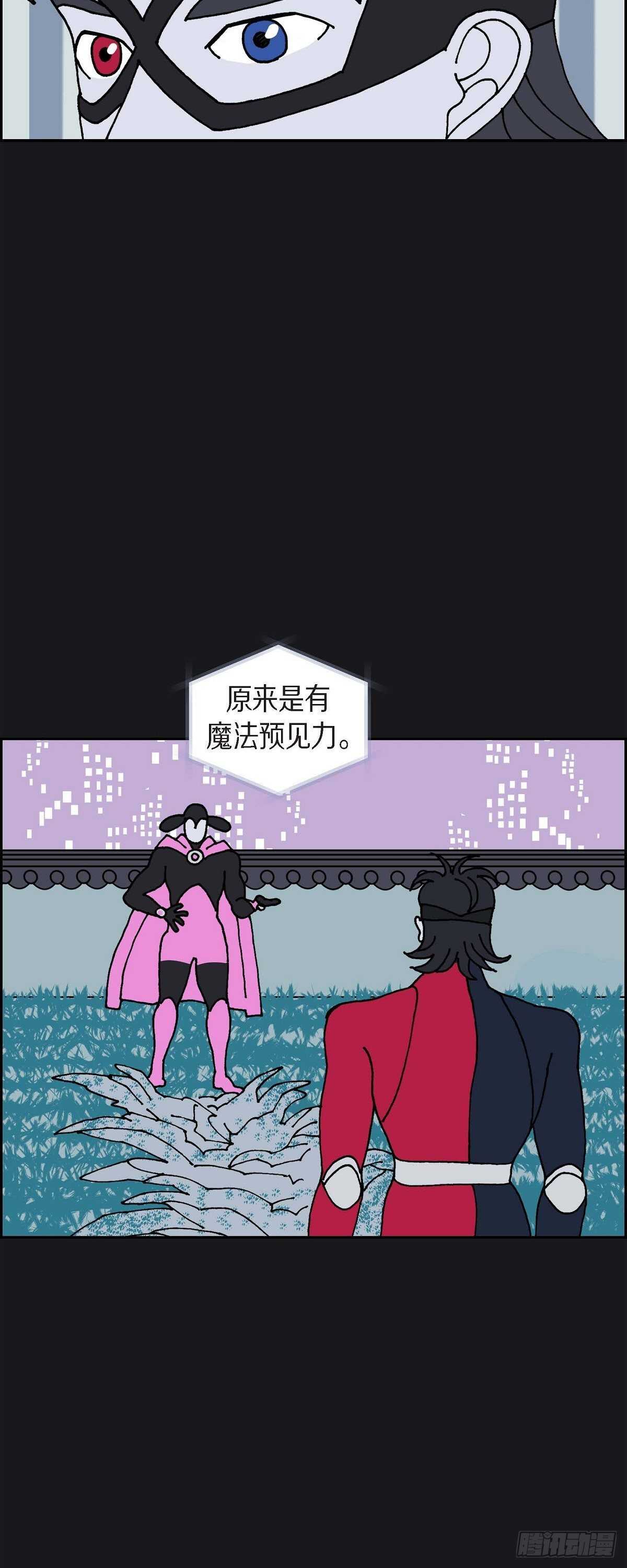 第5话 都江魔法治疗中心25