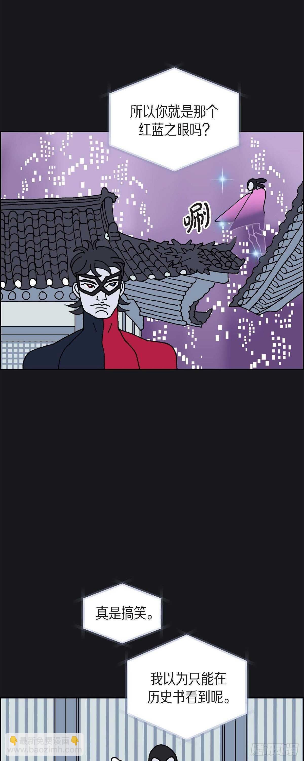 第5话 都江魔法治疗中心26