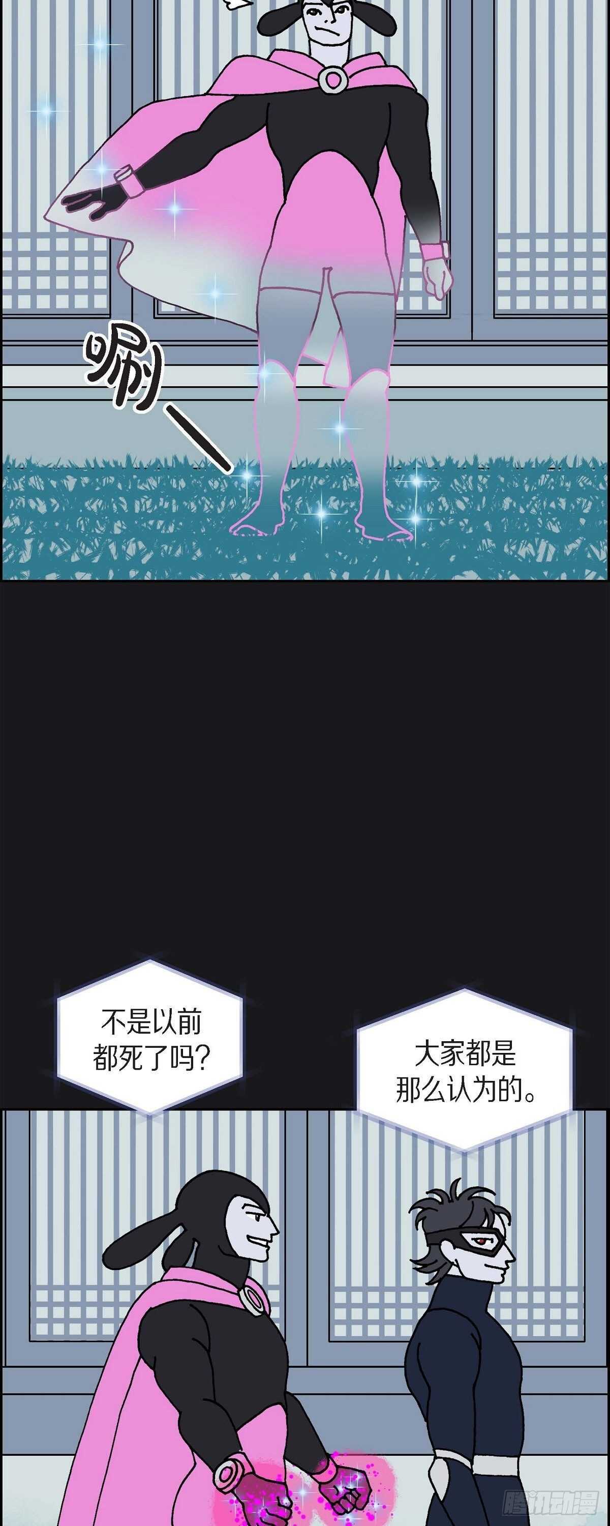 第5话 都江魔法治疗中心27