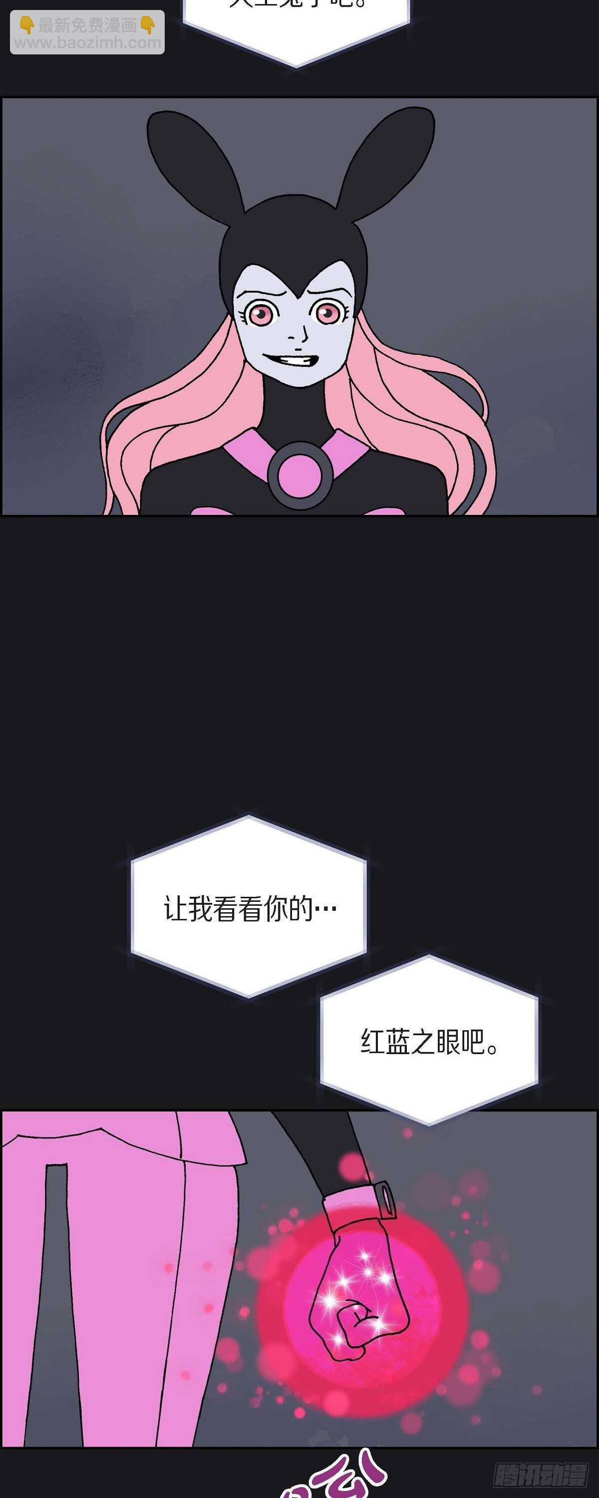 第5话 都江魔法治疗中心36