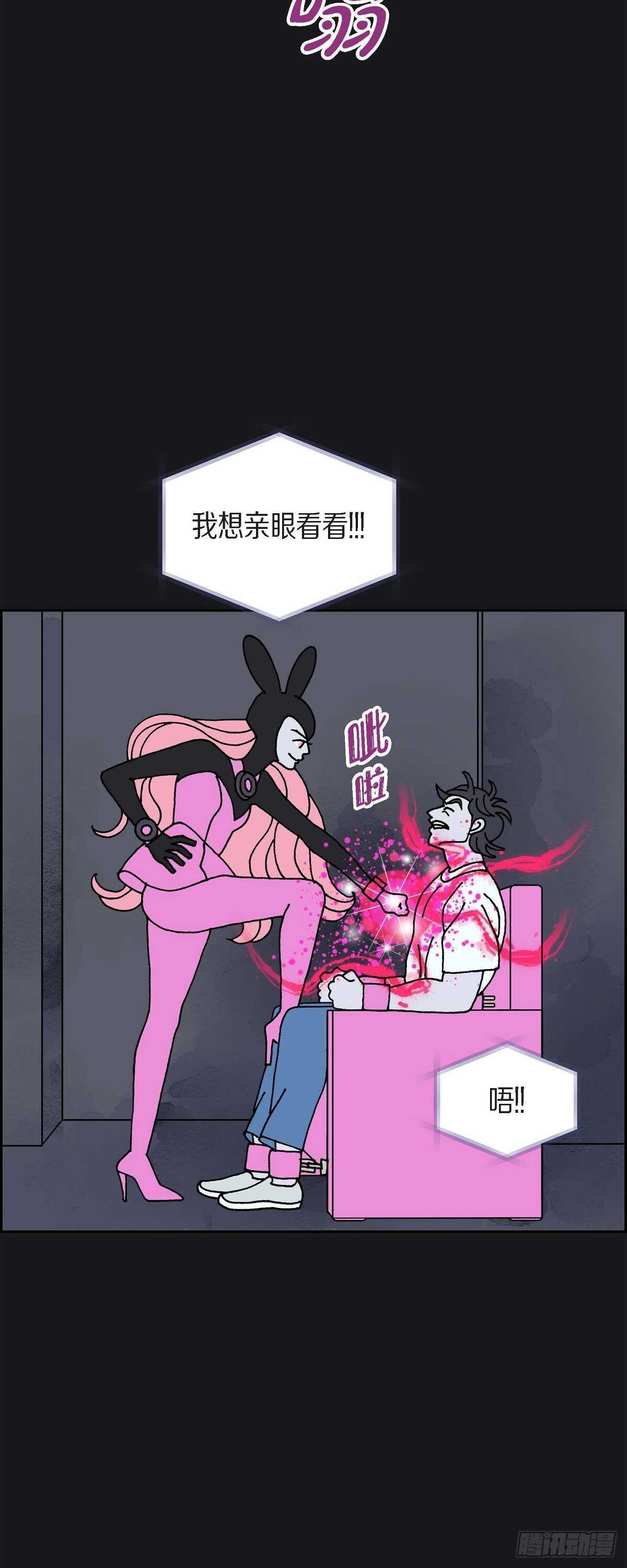 第5话 都江魔法治疗中心37