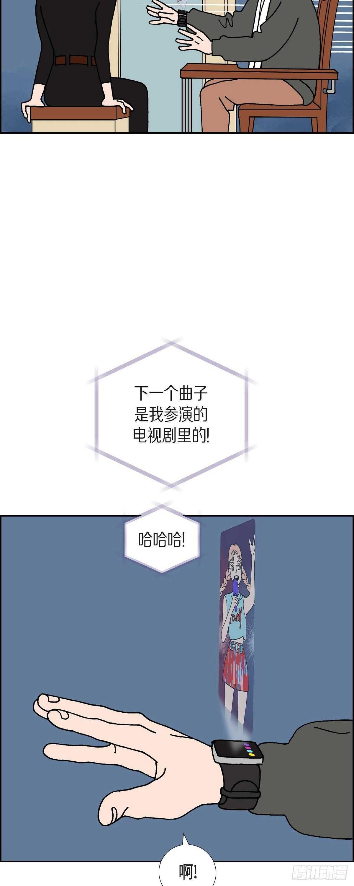 第5话 都江魔法治疗中心7