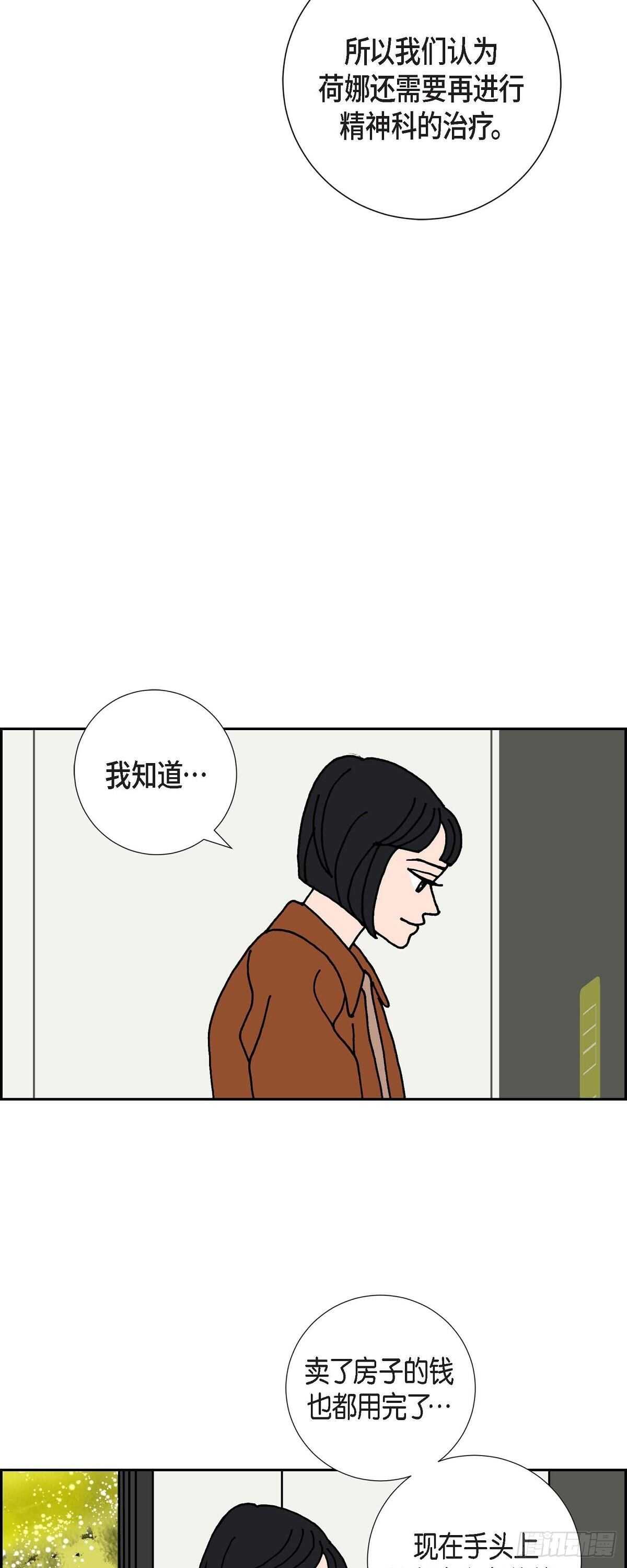 第6话 紫江17