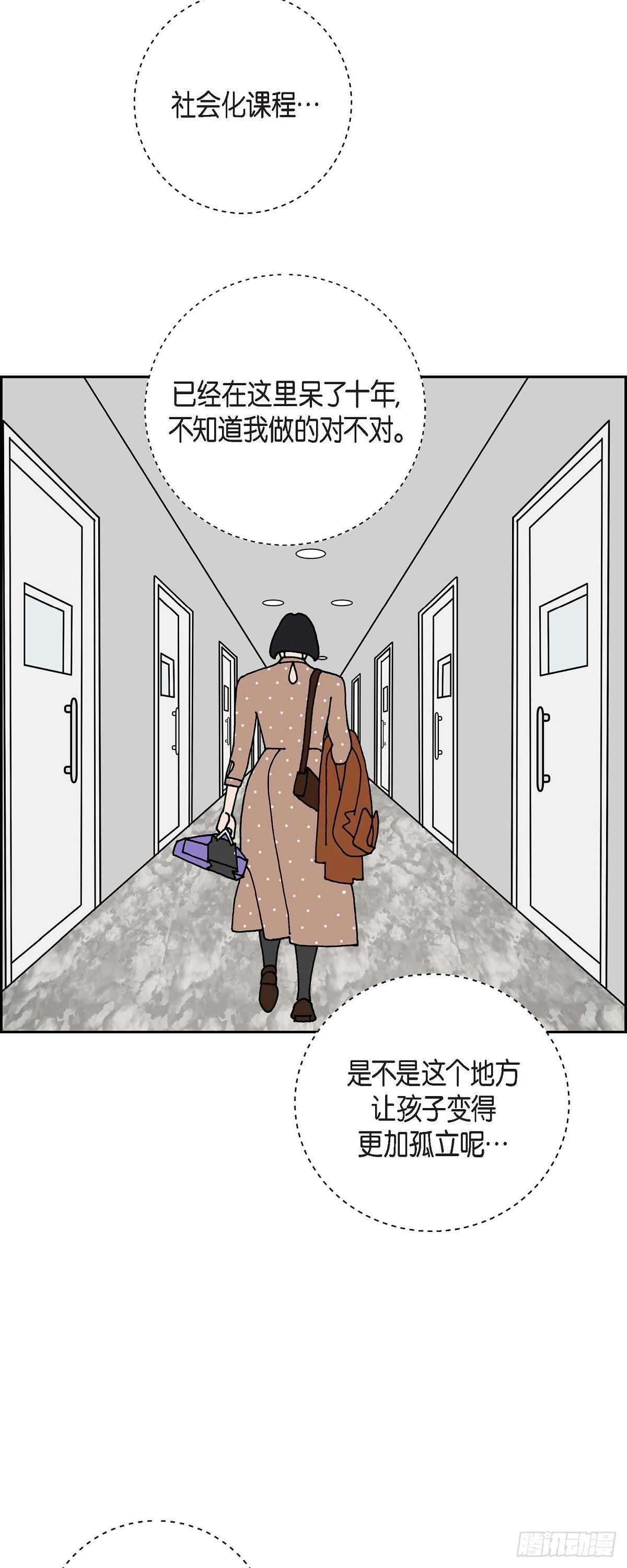 第6话 紫江19