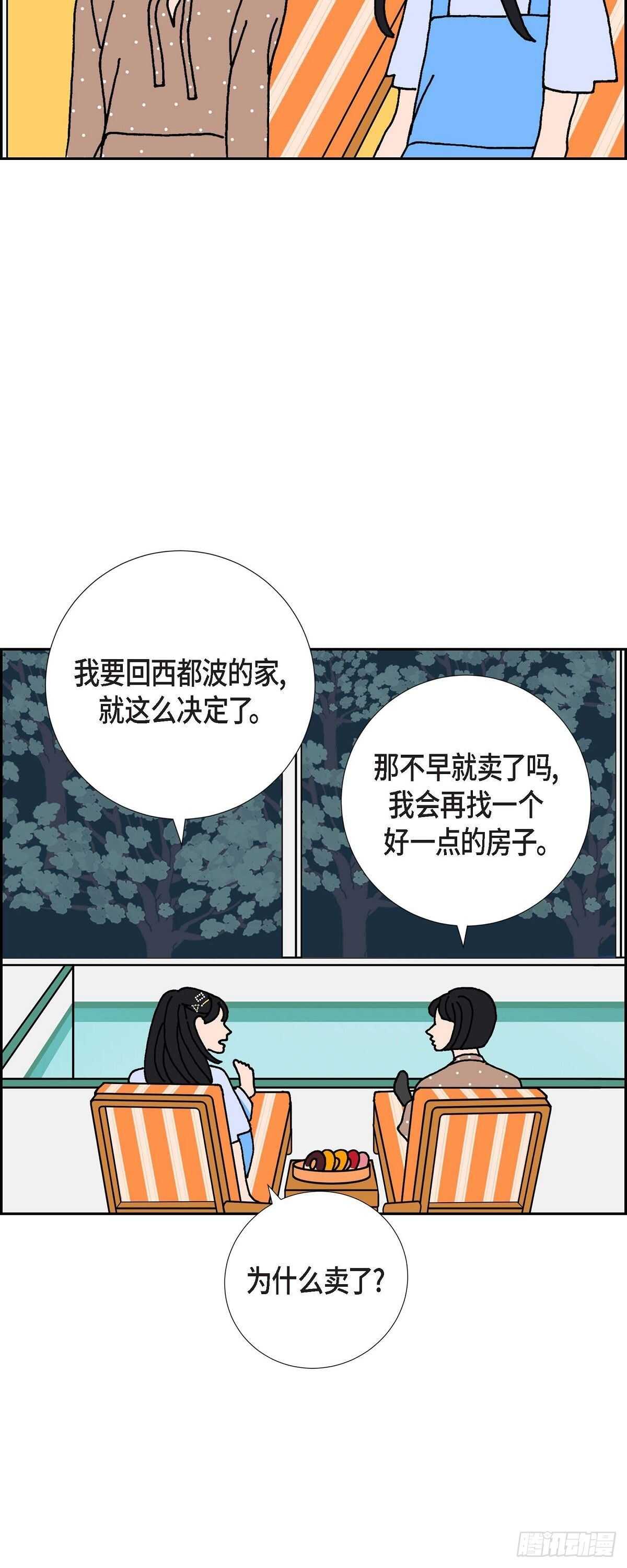 第6话 紫江33