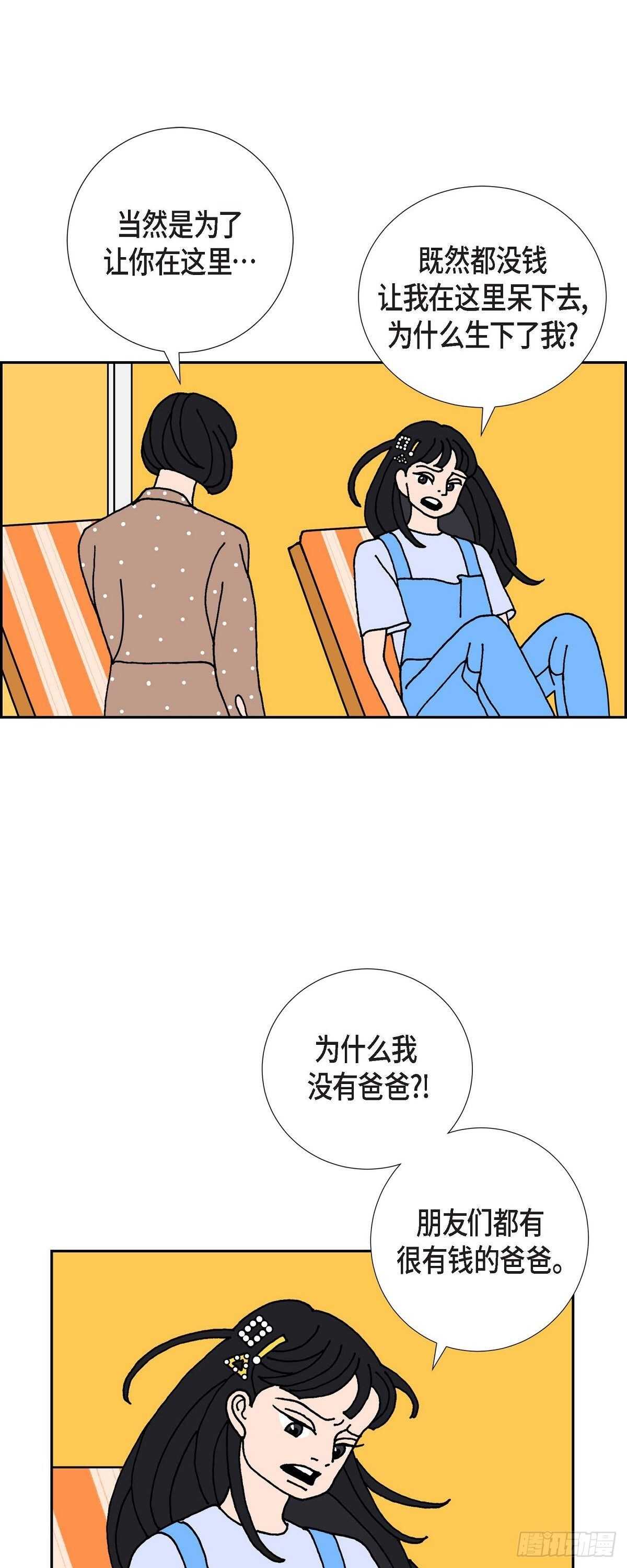 第6话 紫江34