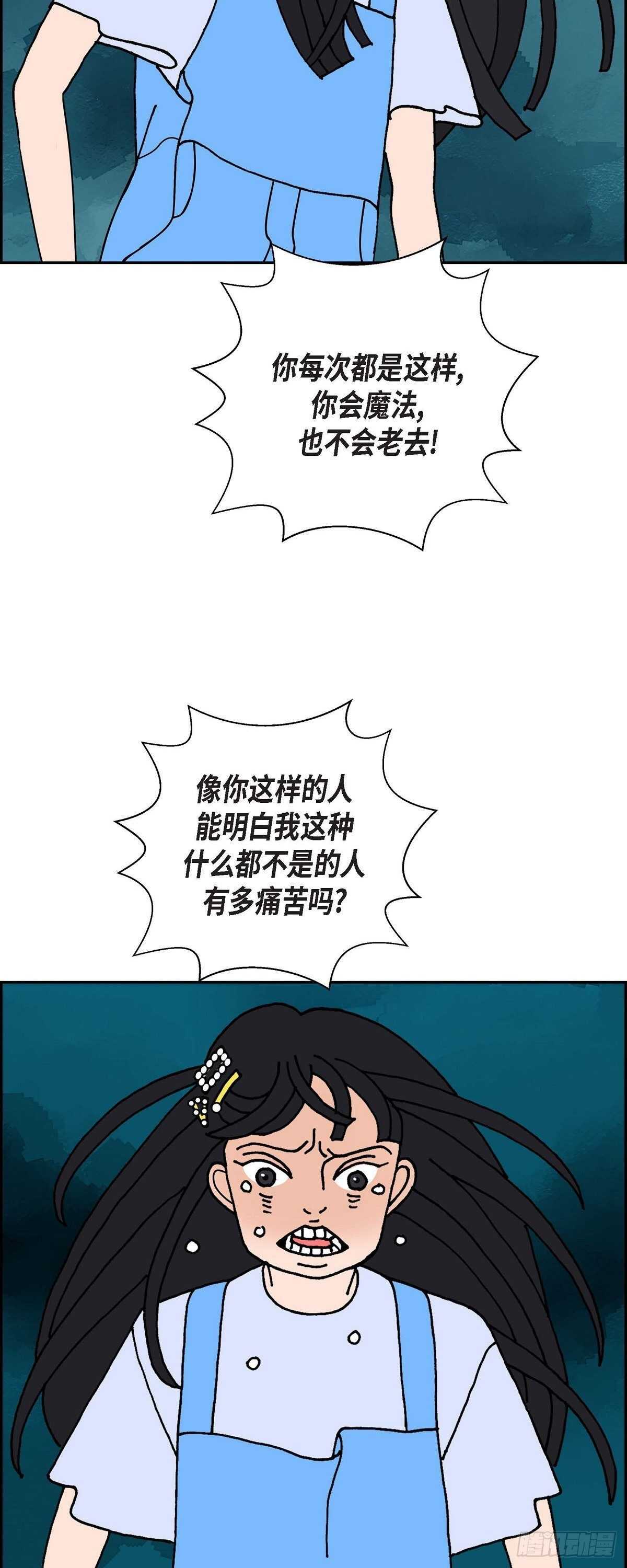 第6话 紫江38