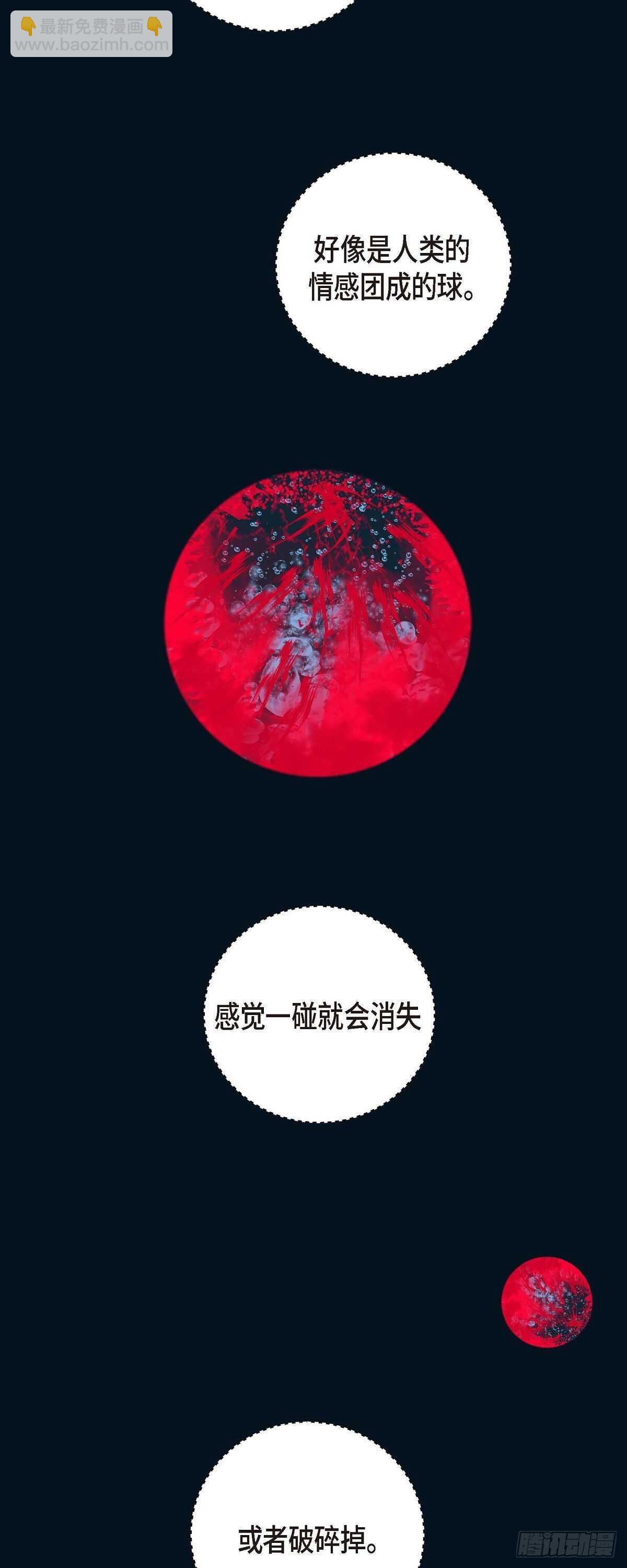 第7话 预知1