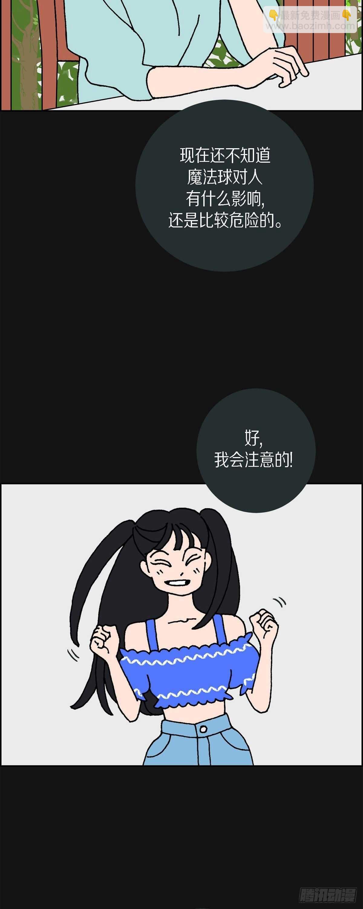 第7话 预知13