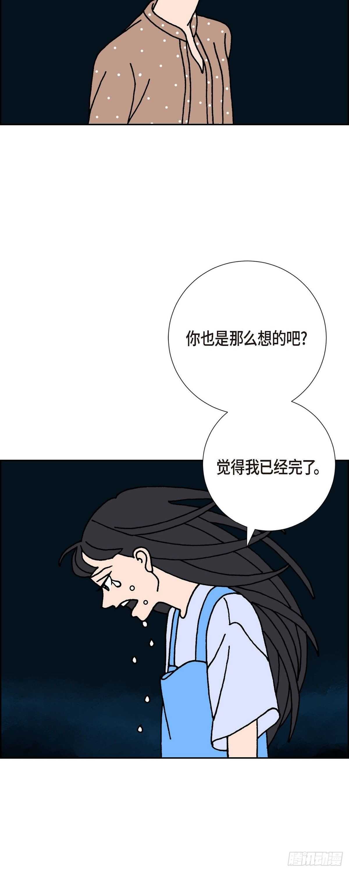 第7话 预知3