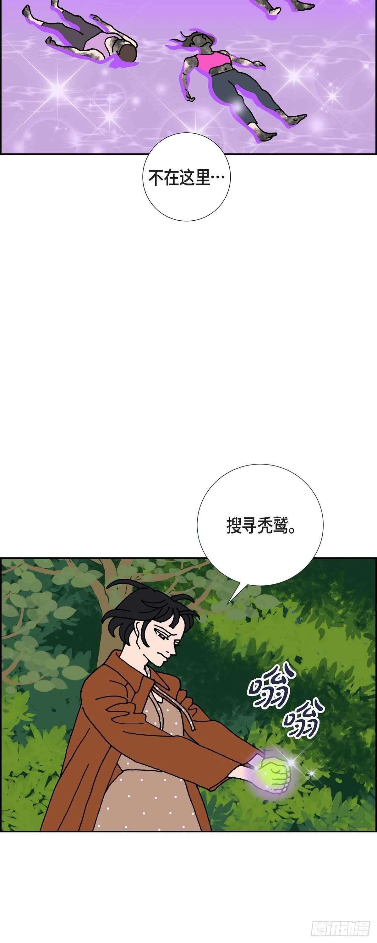 第7话 预知32