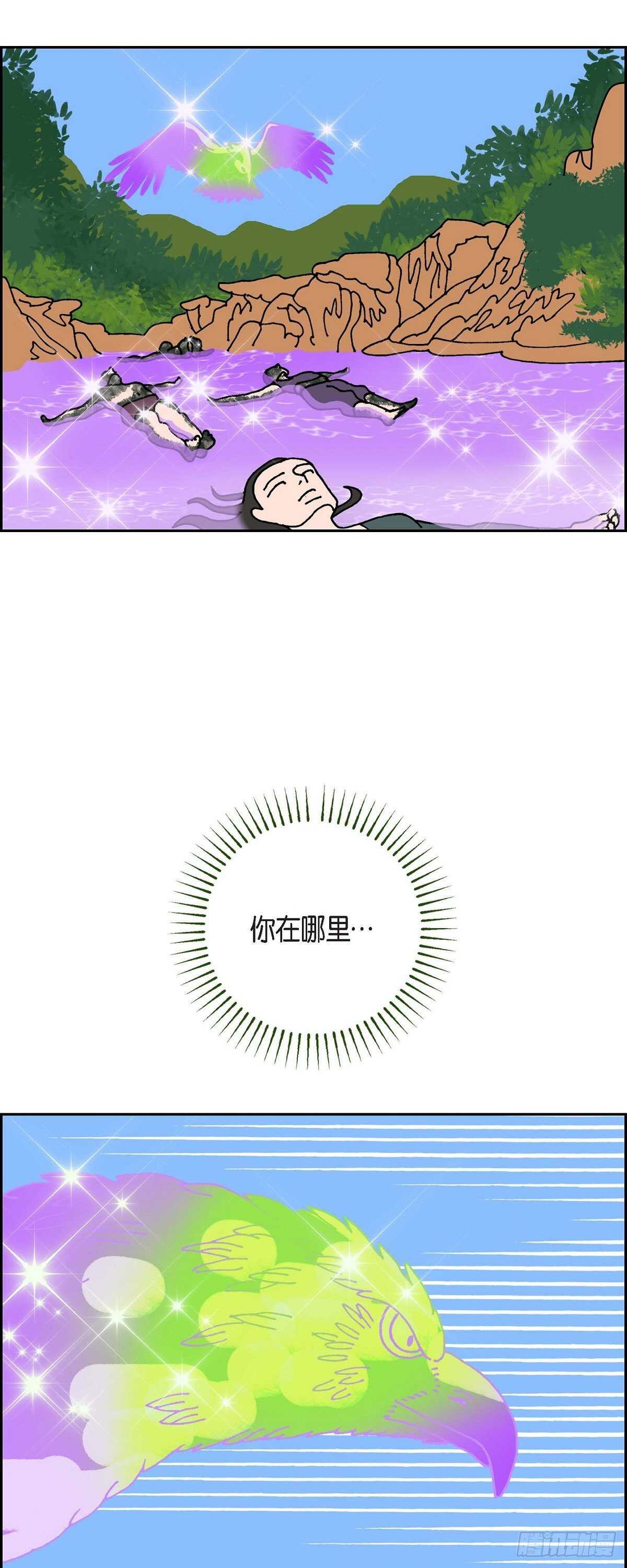 第7话 预知37
