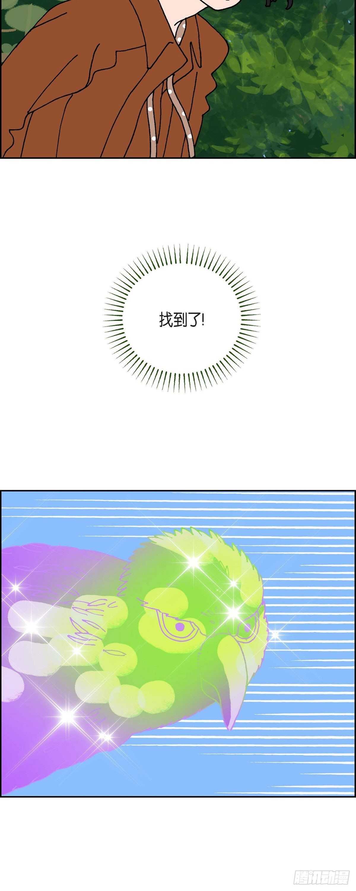 第7话 预知39