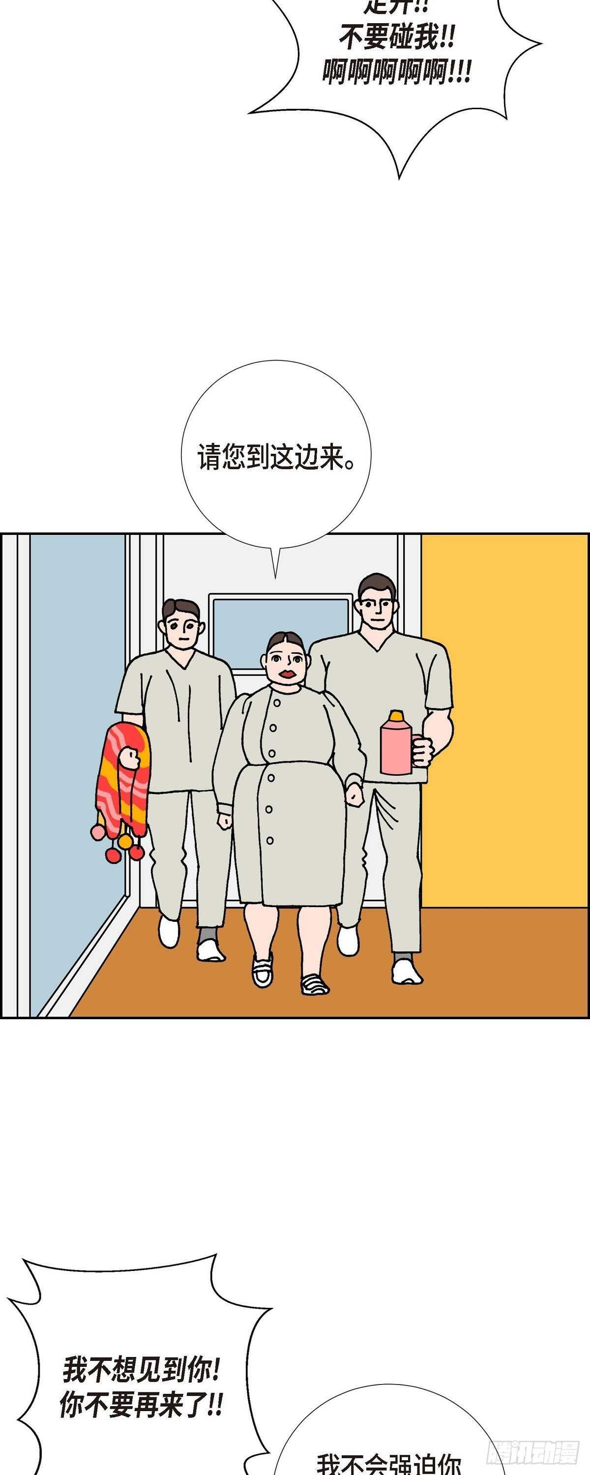 第7话 预知6