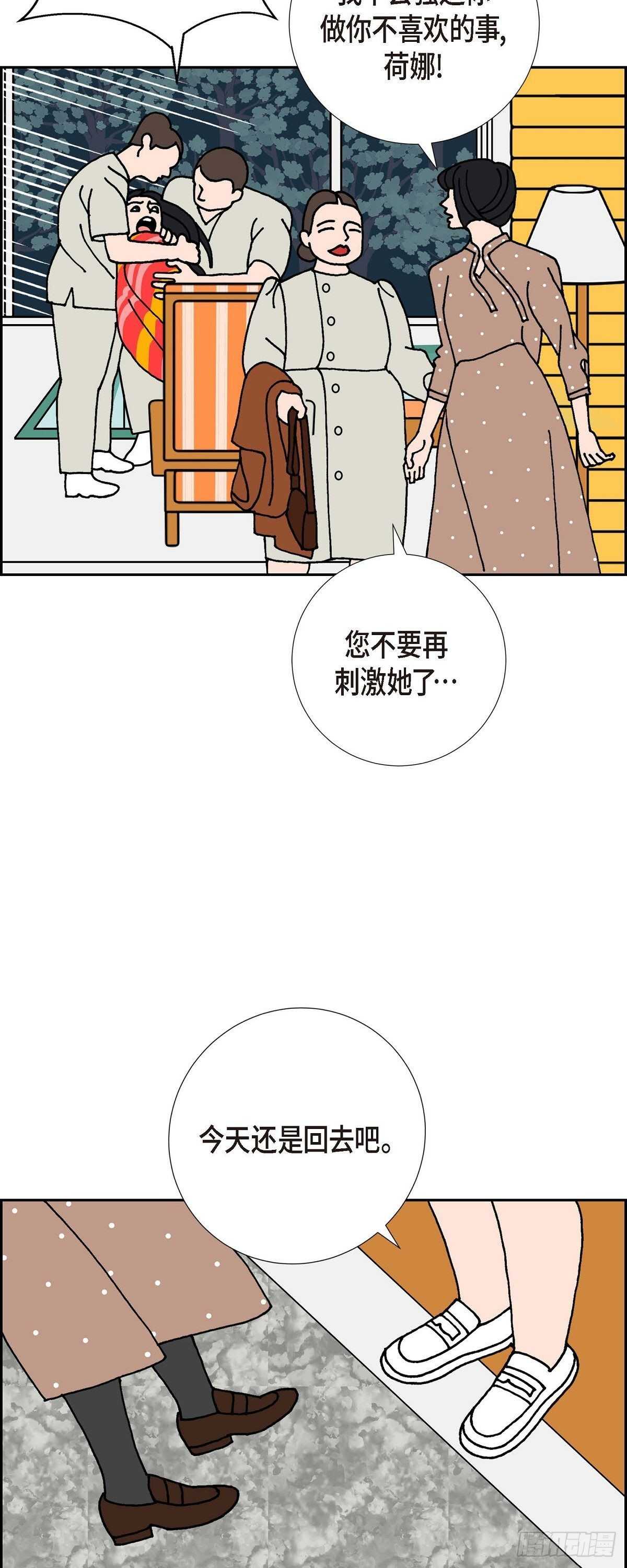 第7话 预知7