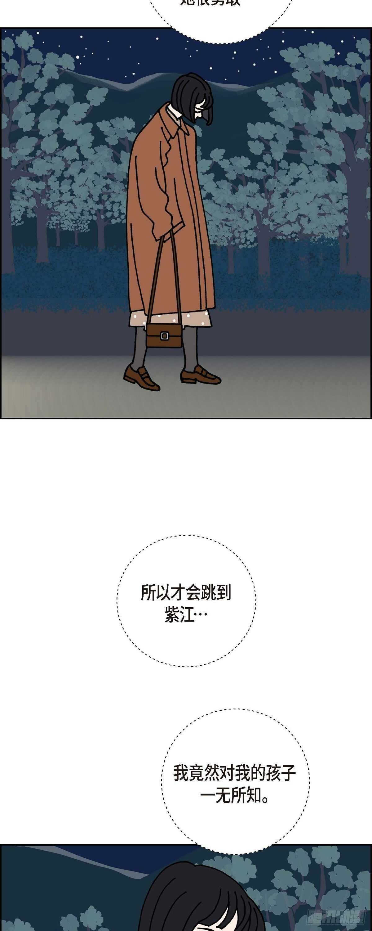 第7话 预知9