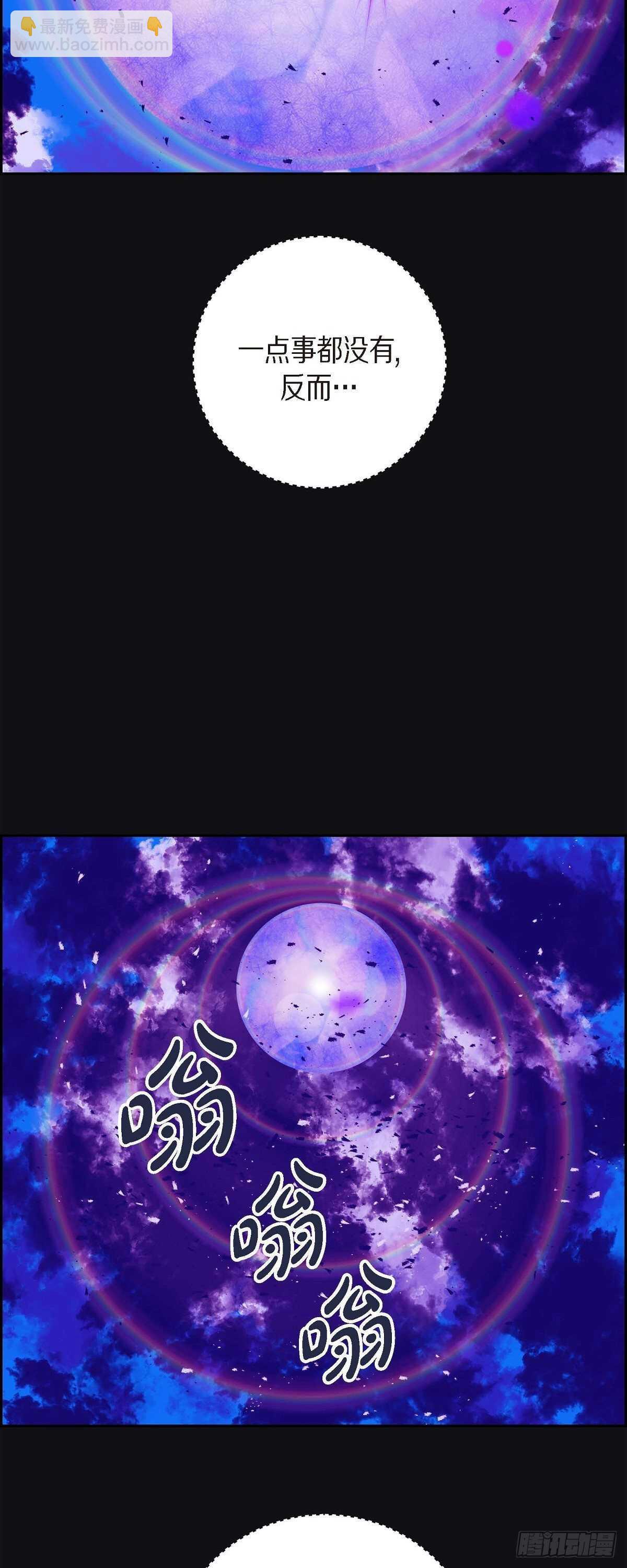 第8话 铁山上的魔法球25