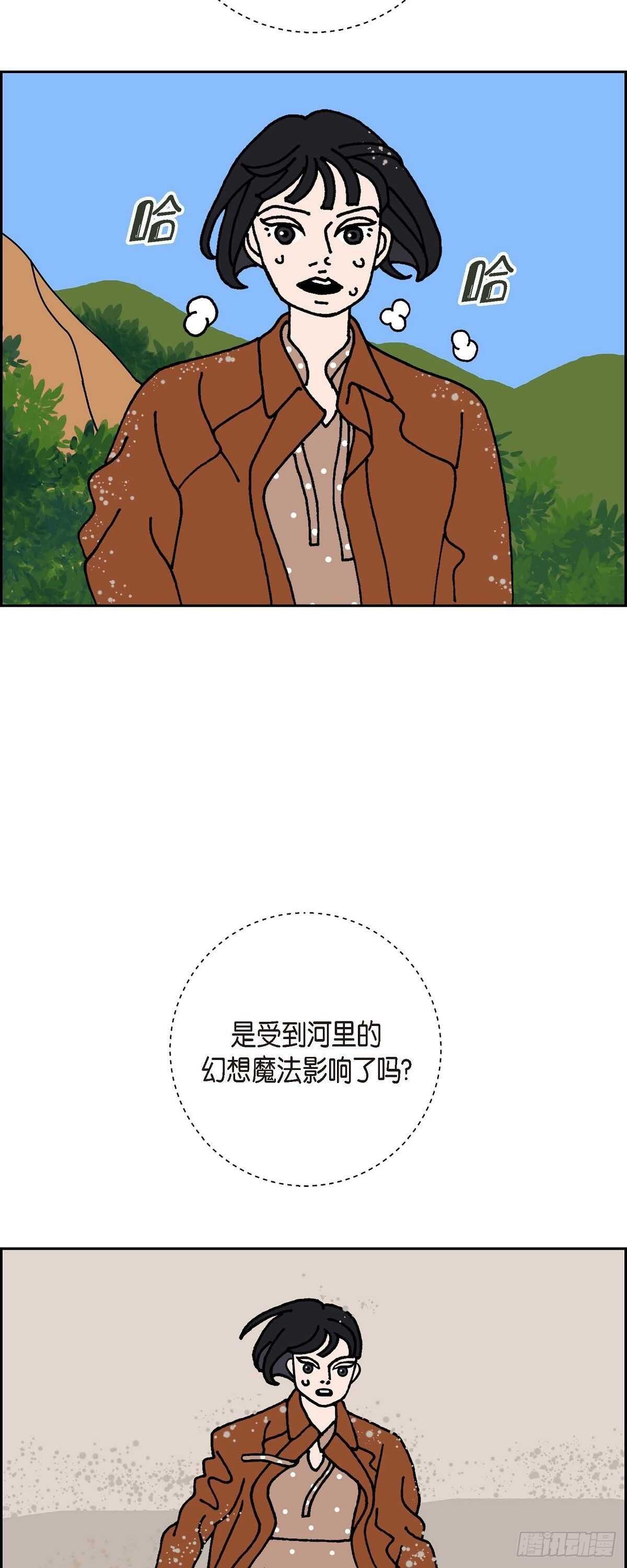 第8话 铁山上的魔法球30