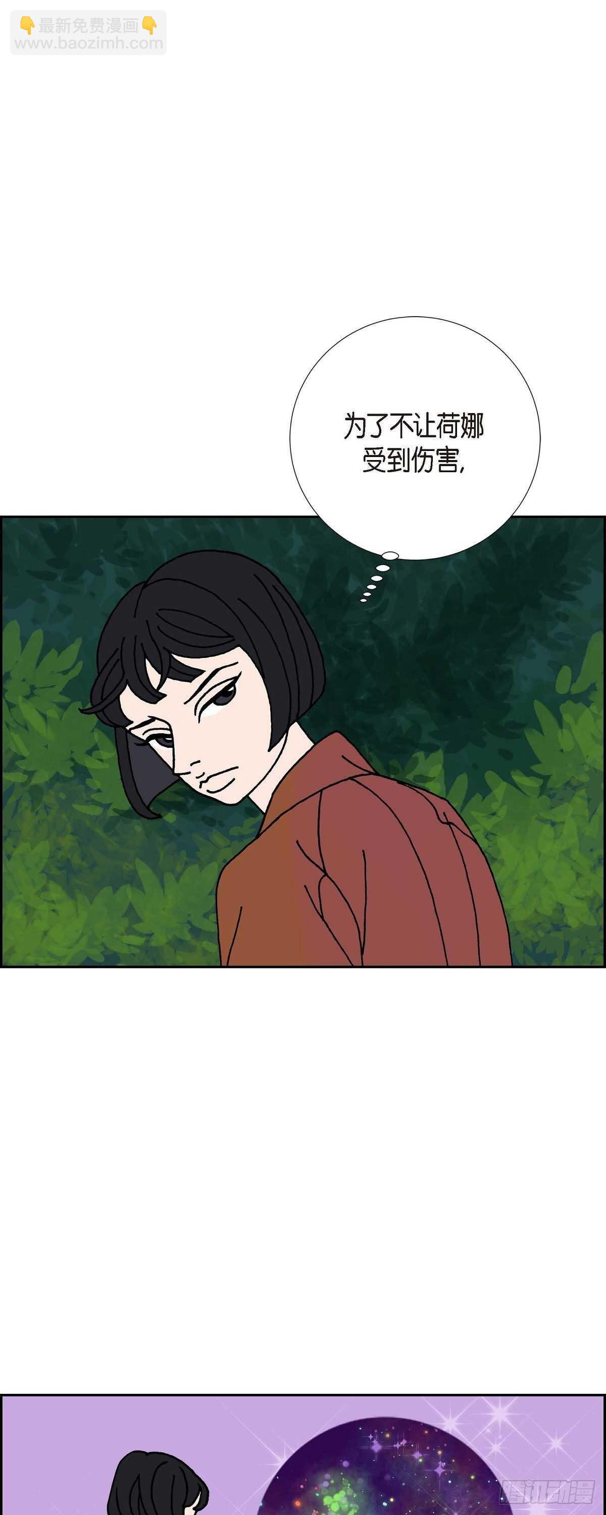 第8话 铁山上的魔法球35