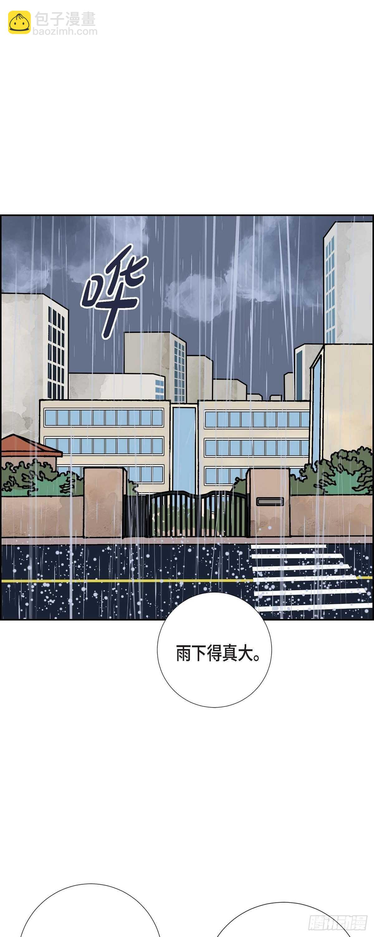 第8话 铁山上的魔法球41