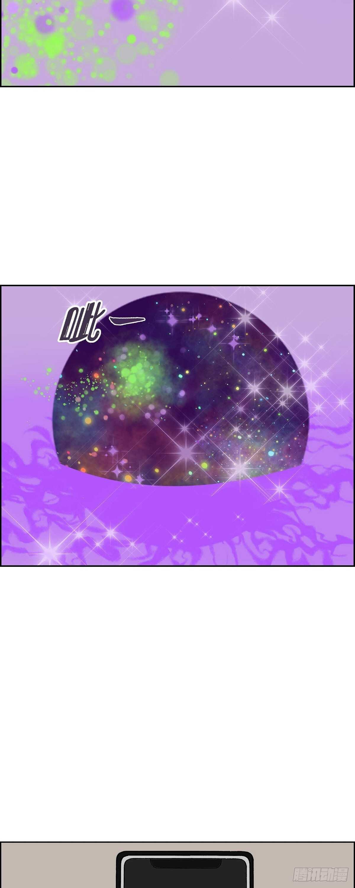 第8话 铁山上的魔法球6