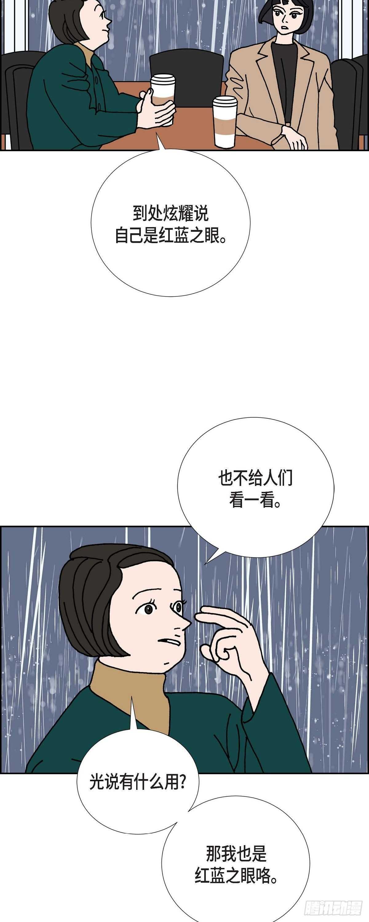 第9话 崔范硕1