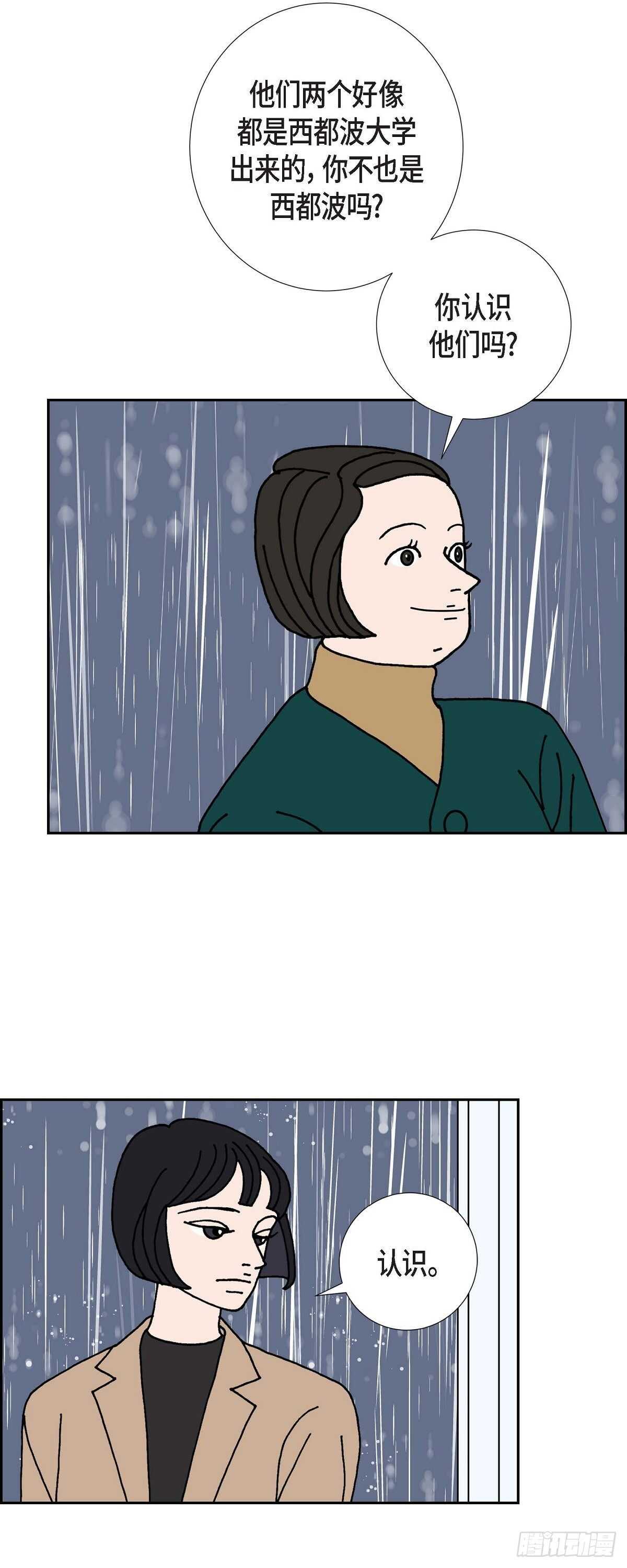 第9话 崔范硕11