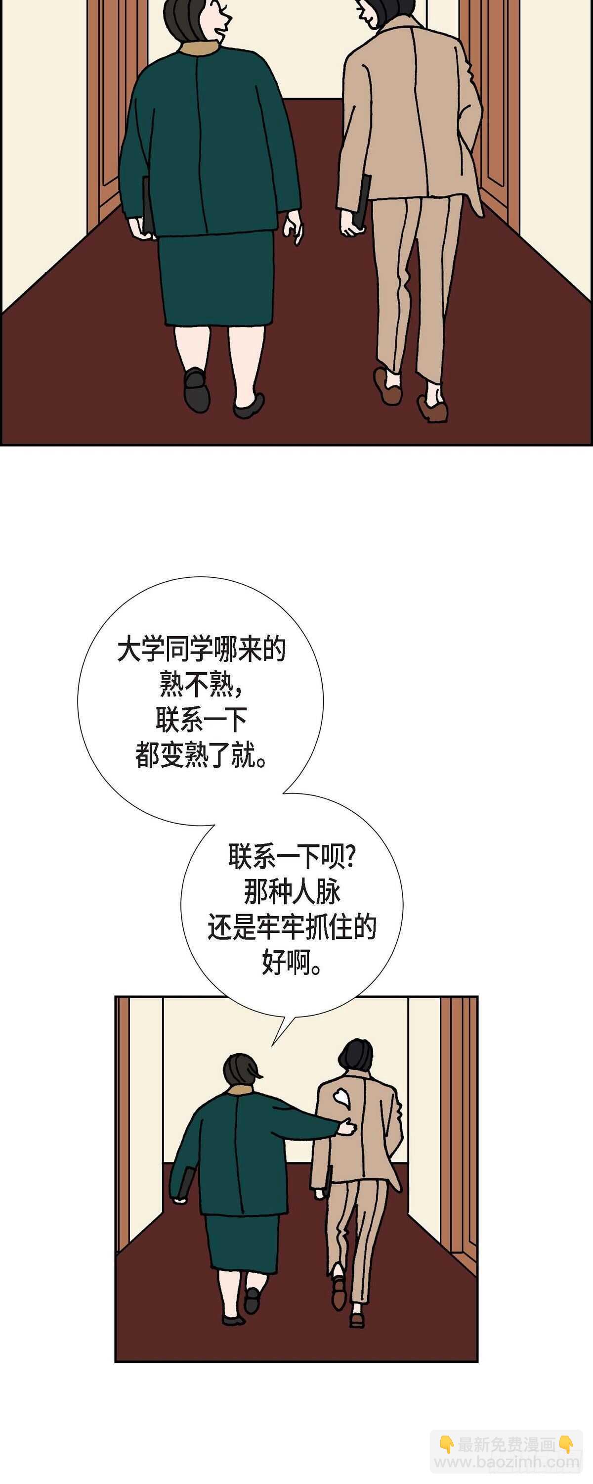 第9话 崔范硕13