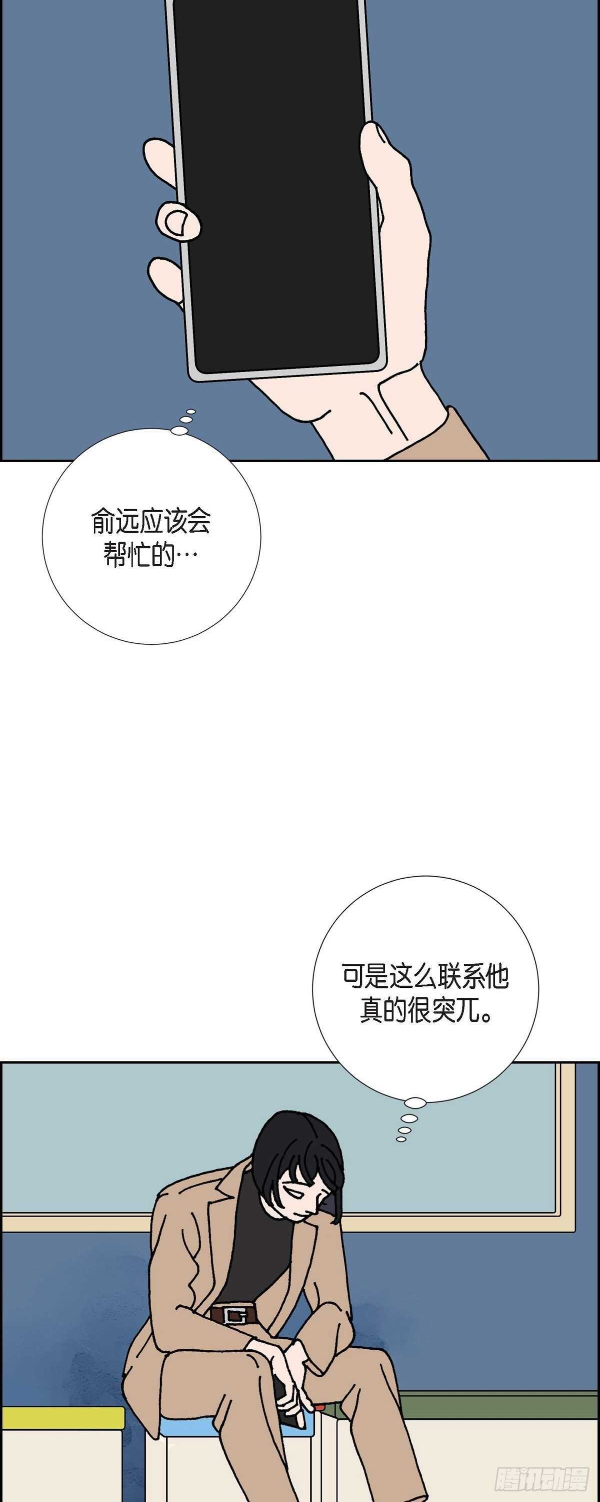 第9话 崔范硕15