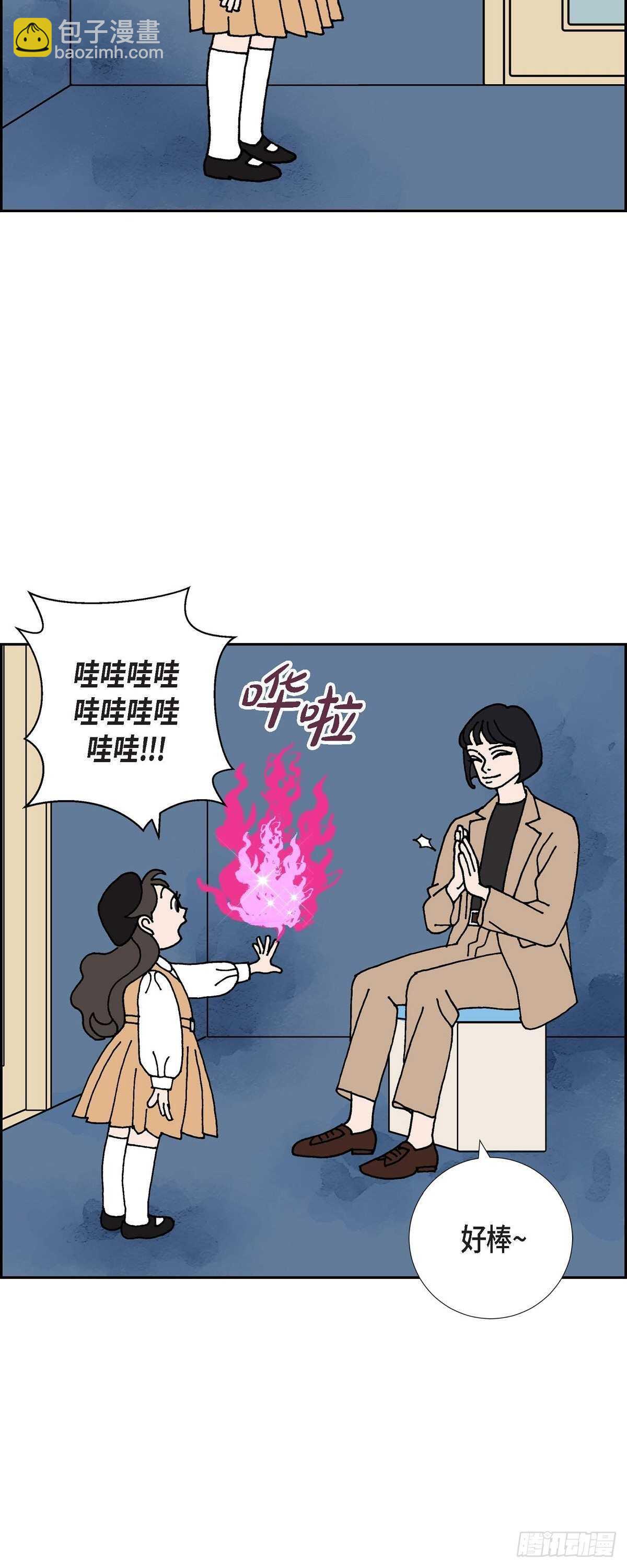 第9话 崔范硕18