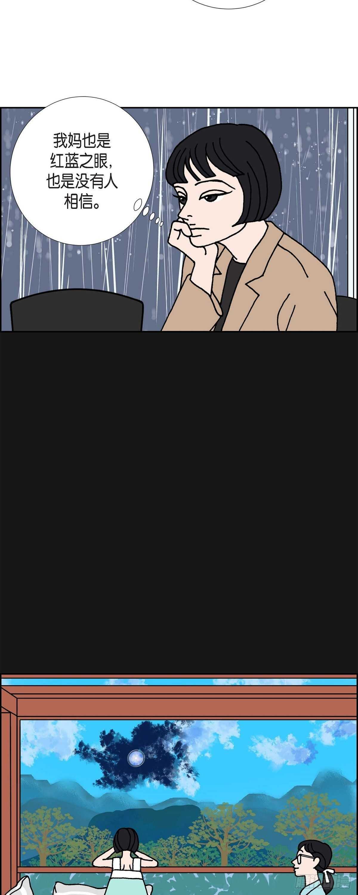第9话 崔范硕2