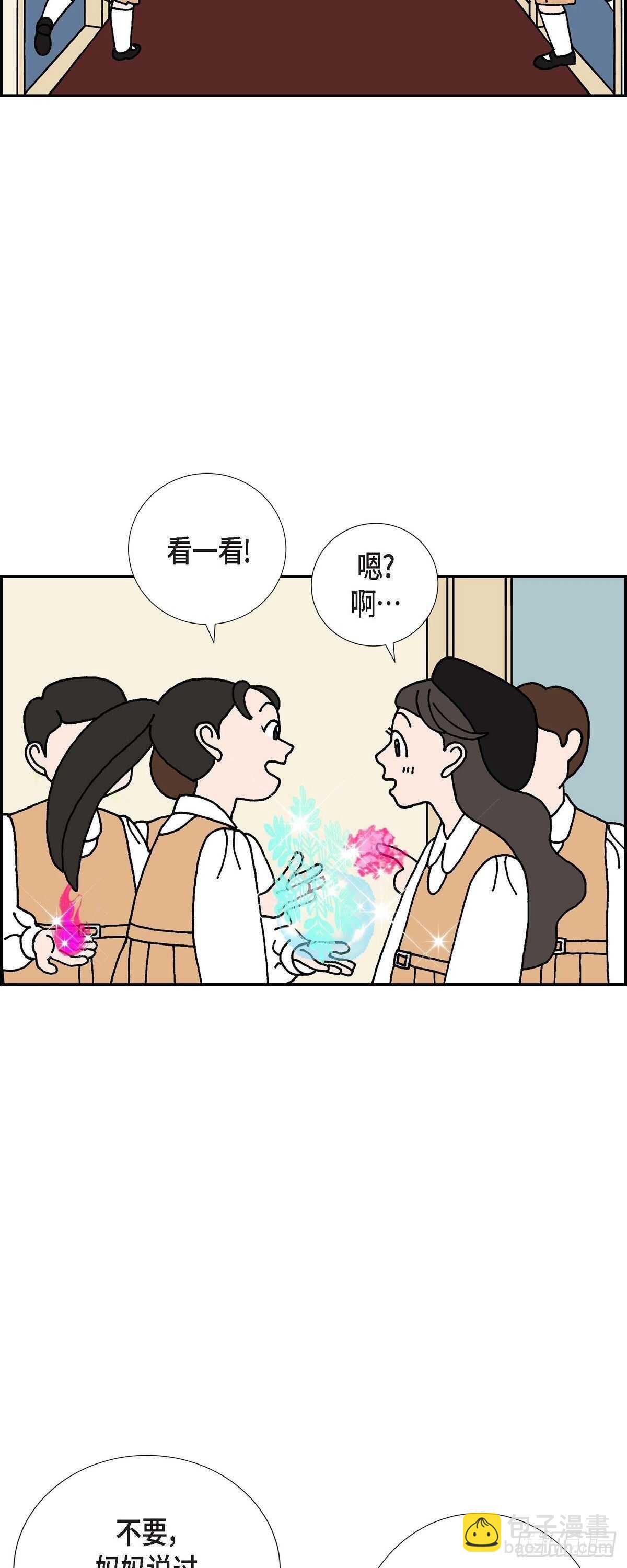 第9话 崔范硕20