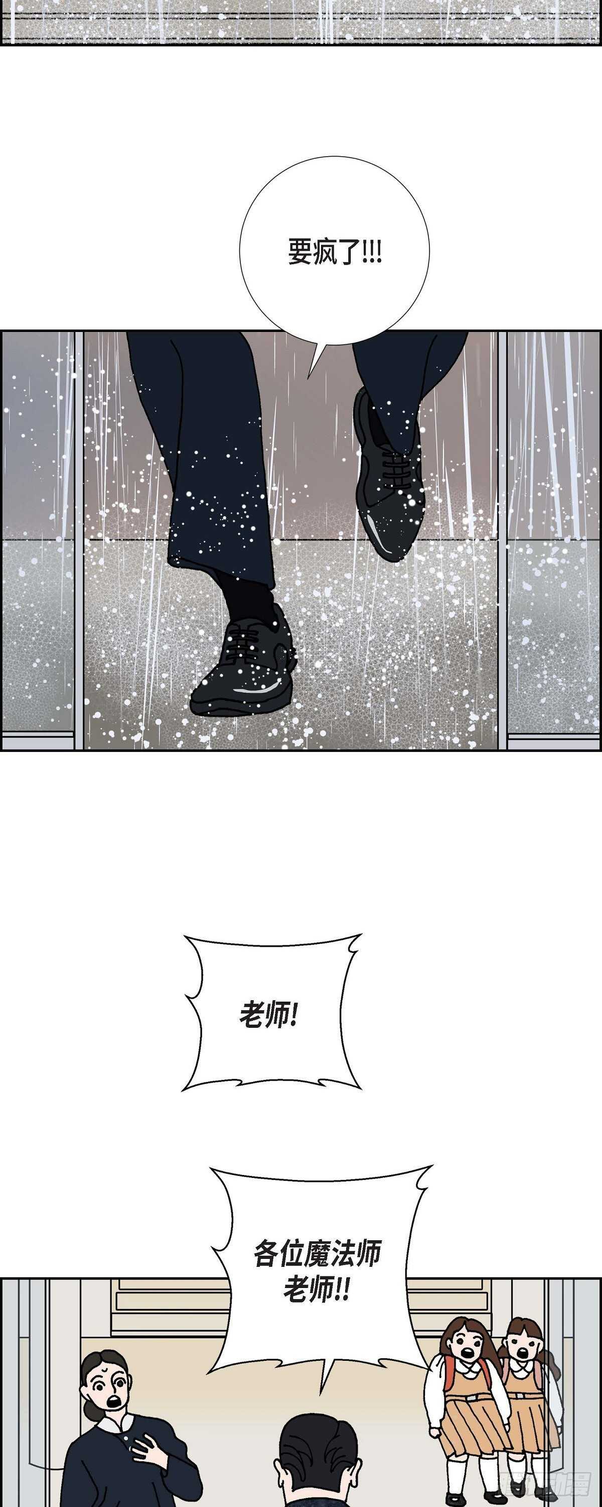 第9话 崔范硕26