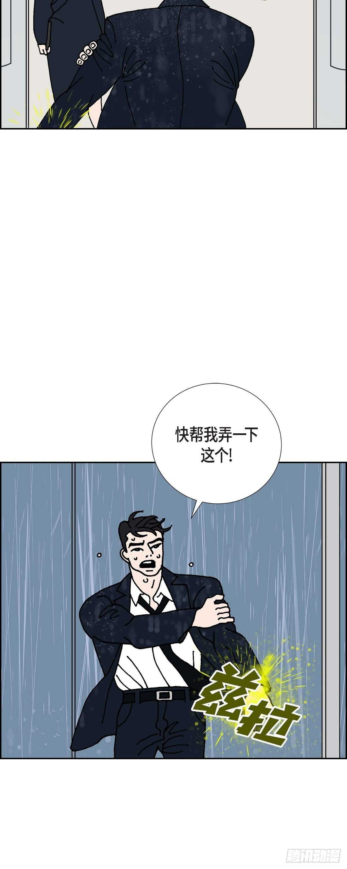 第9话 崔范硕27