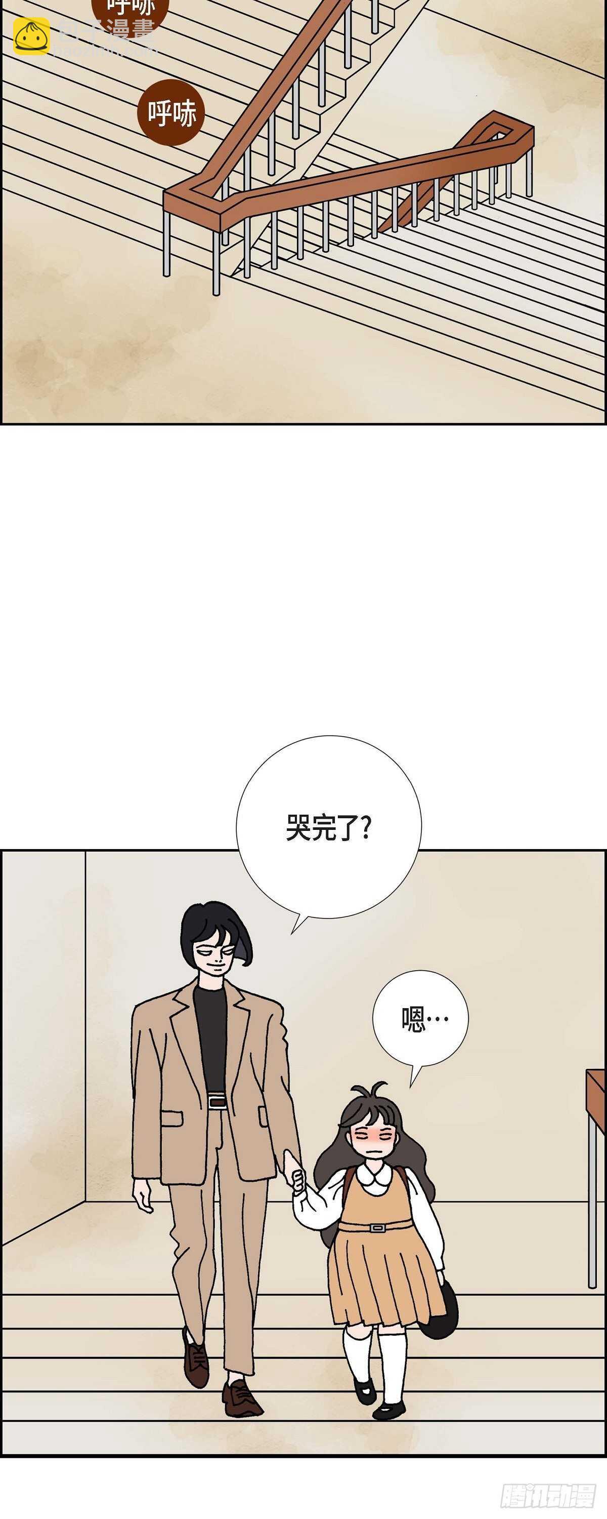 第9话 崔范硕29