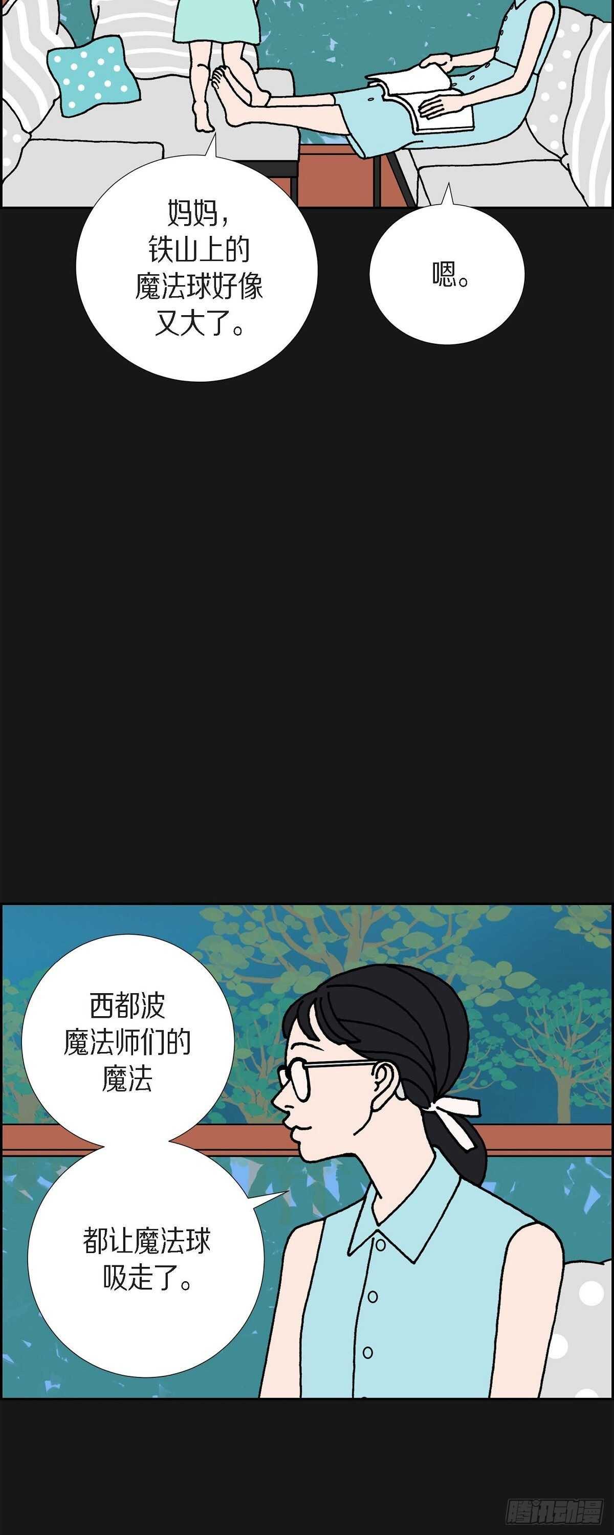 第9话 崔范硕3