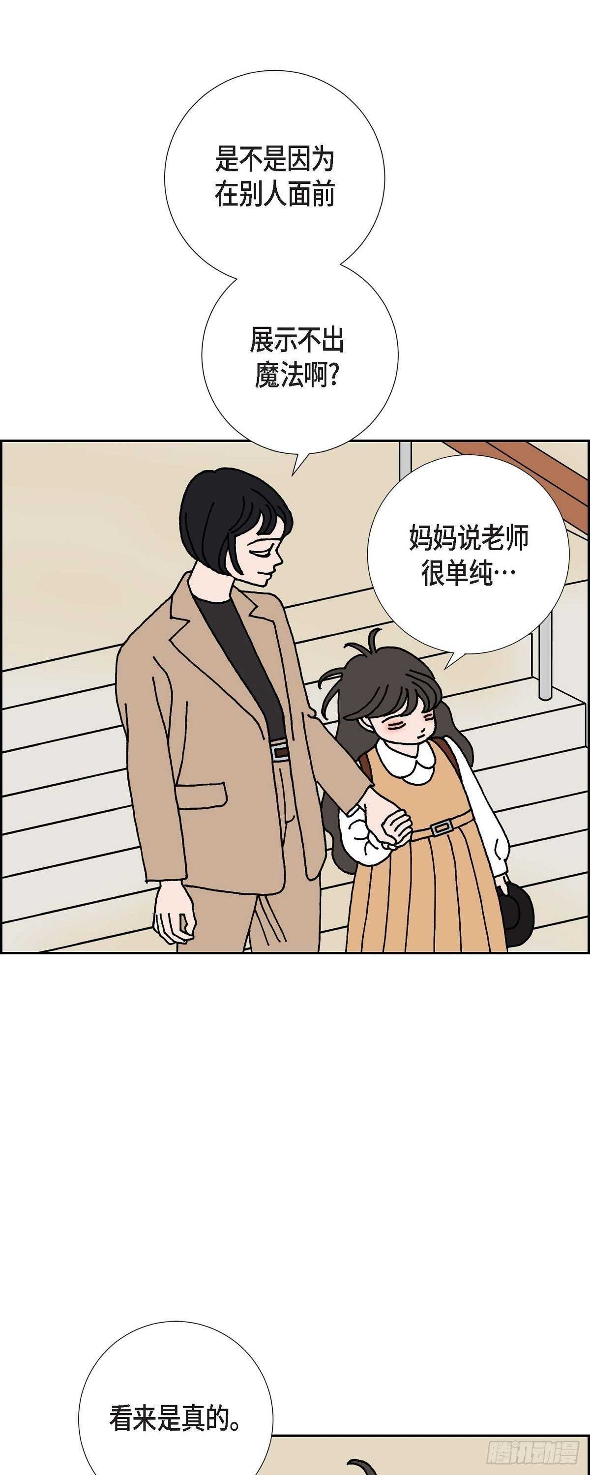 第9话 崔范硕30