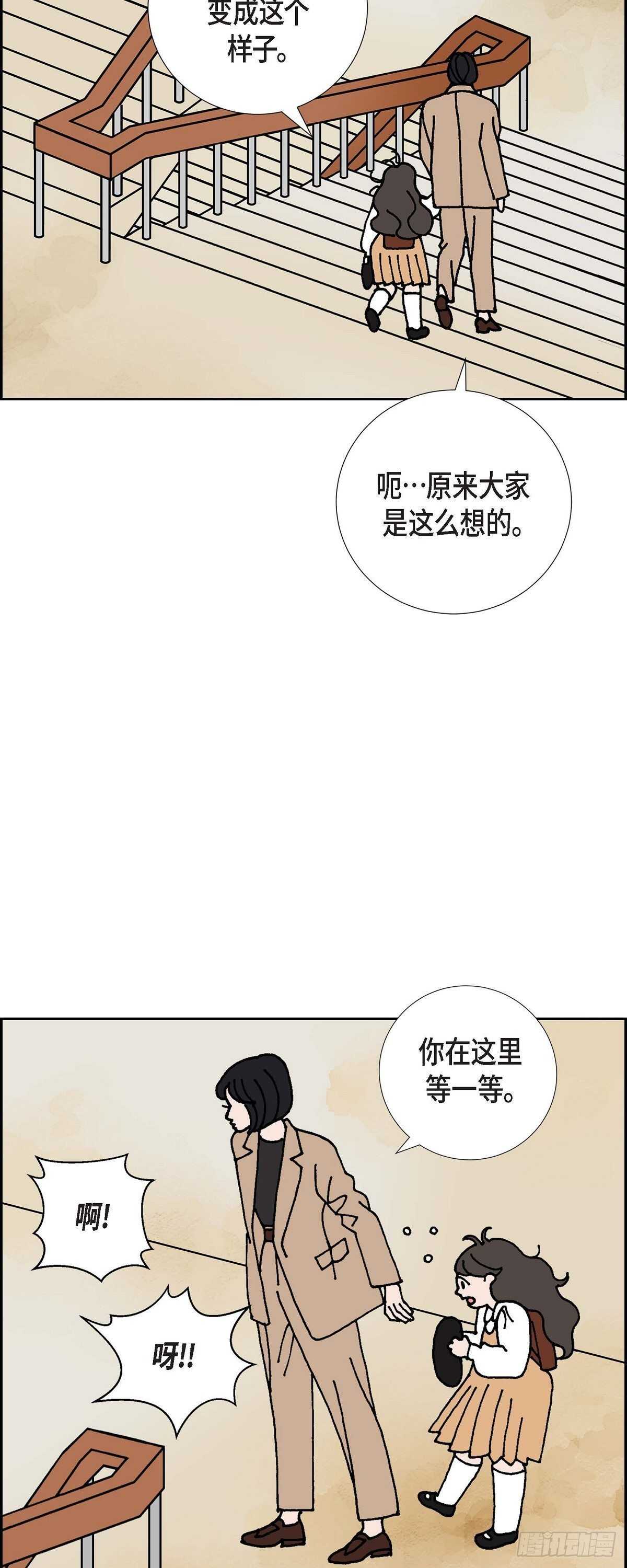 第9话 崔范硕33