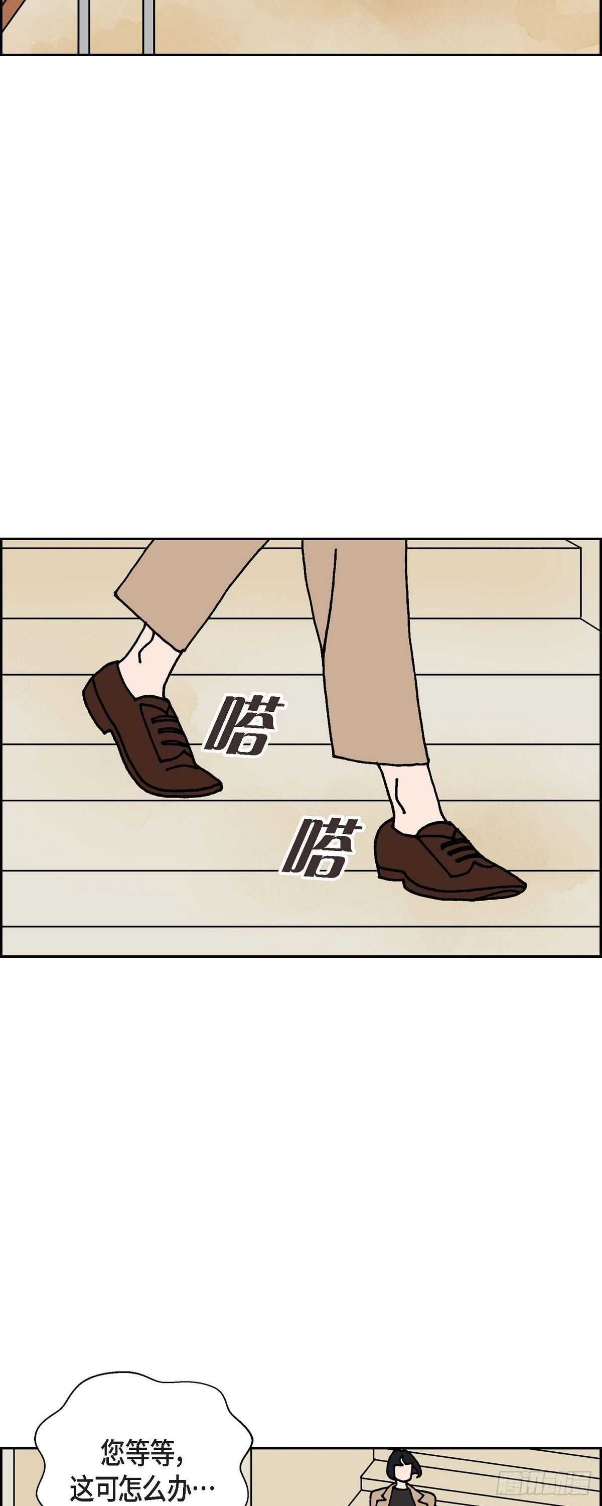 第9话 崔范硕34