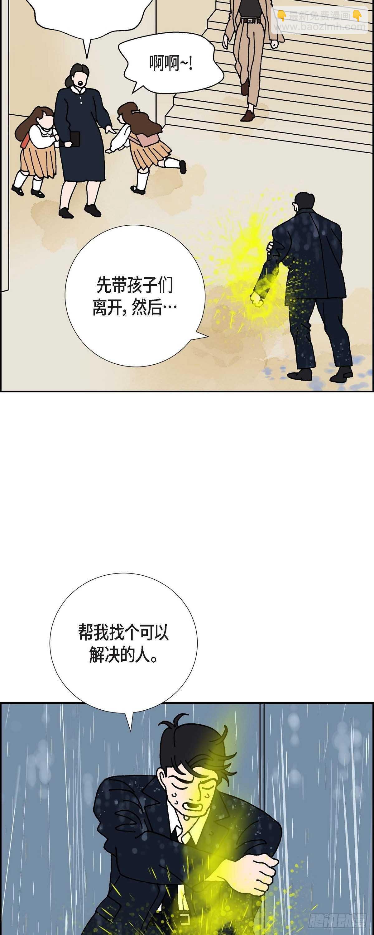 第9话 崔范硕35