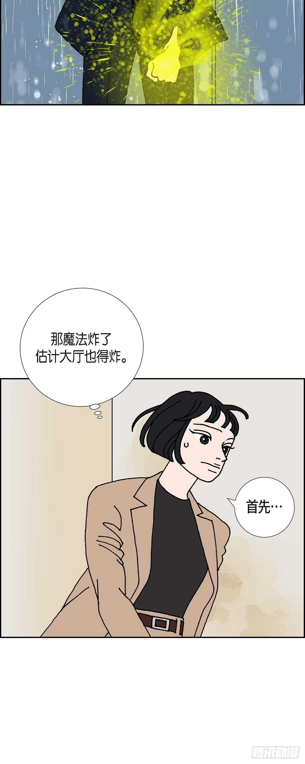 第9话 崔范硕36