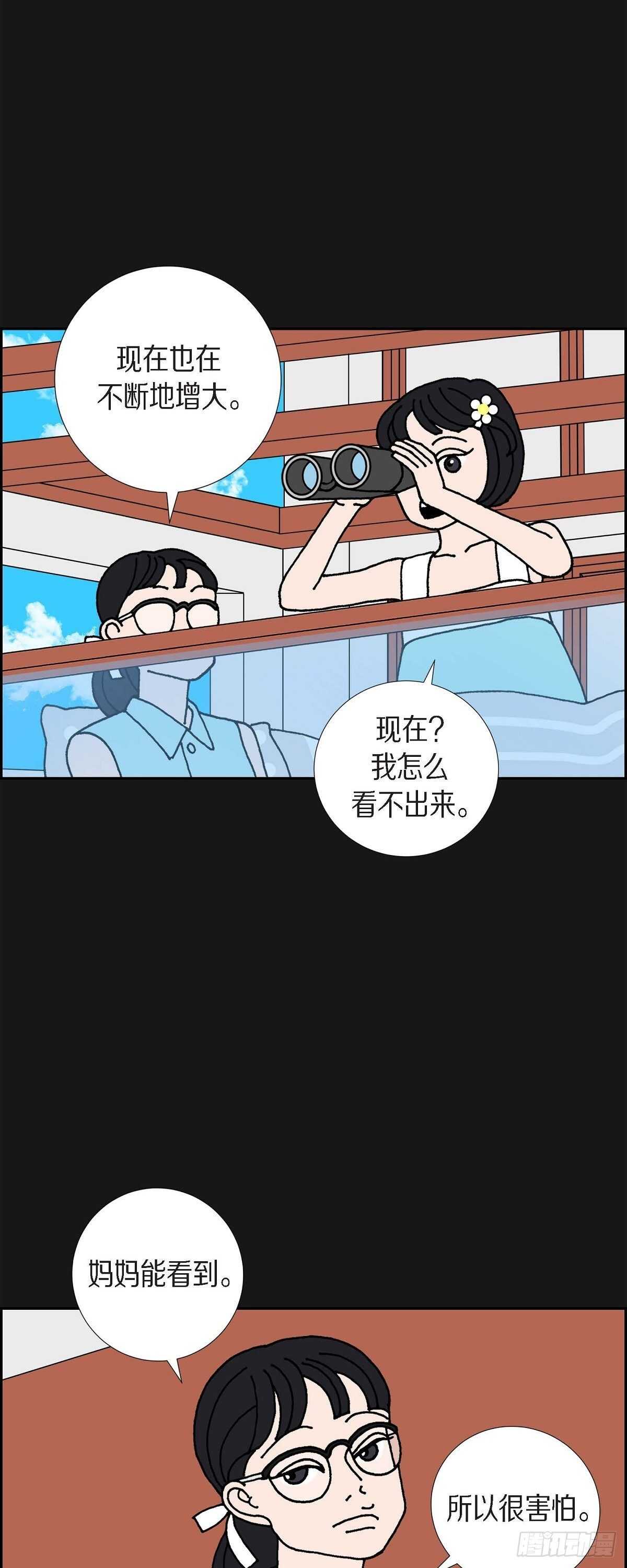 第9话 崔范硕4