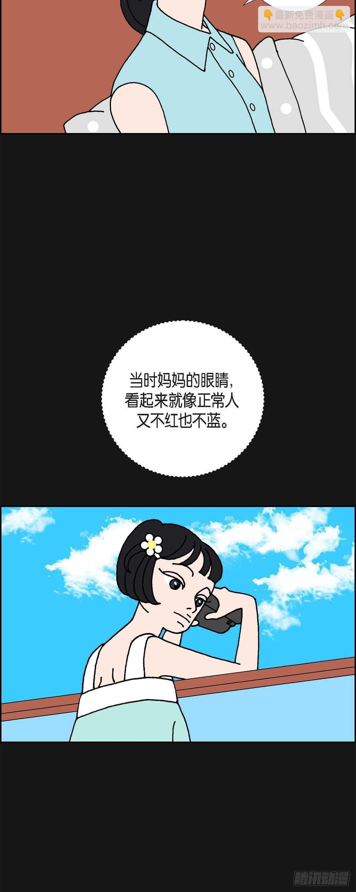 第9话 崔范硕5