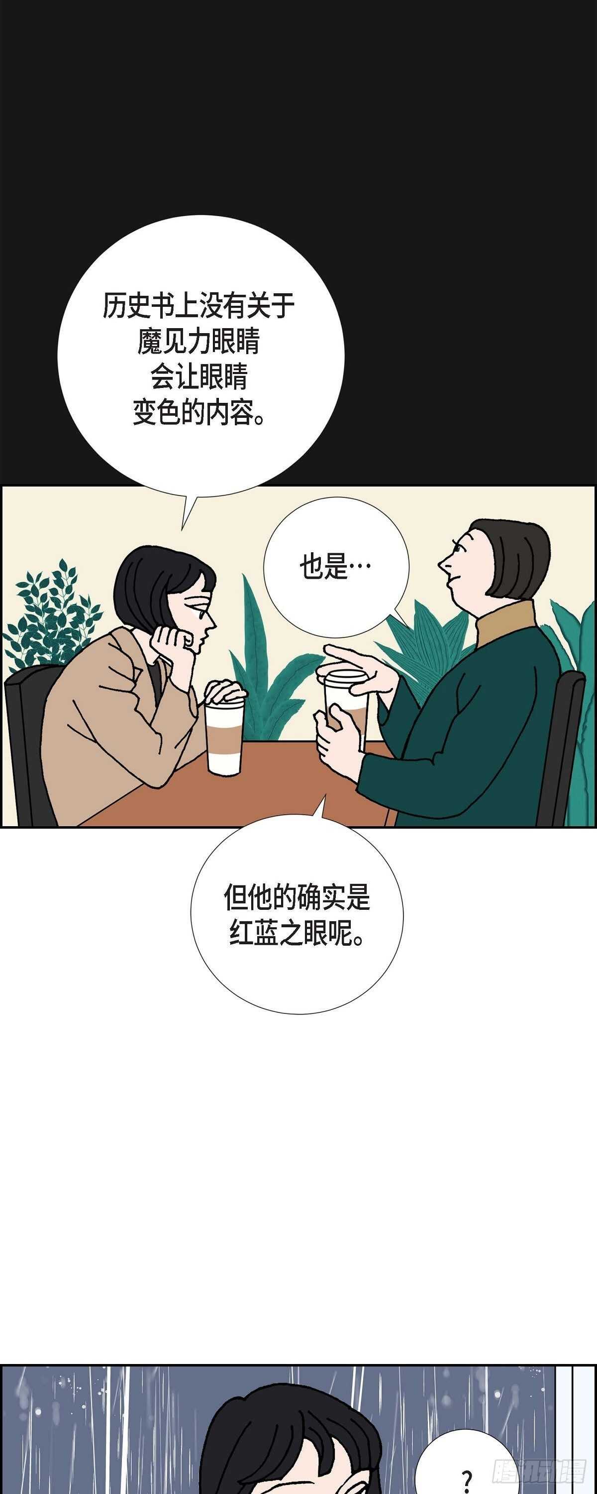 第9话 崔范硕6