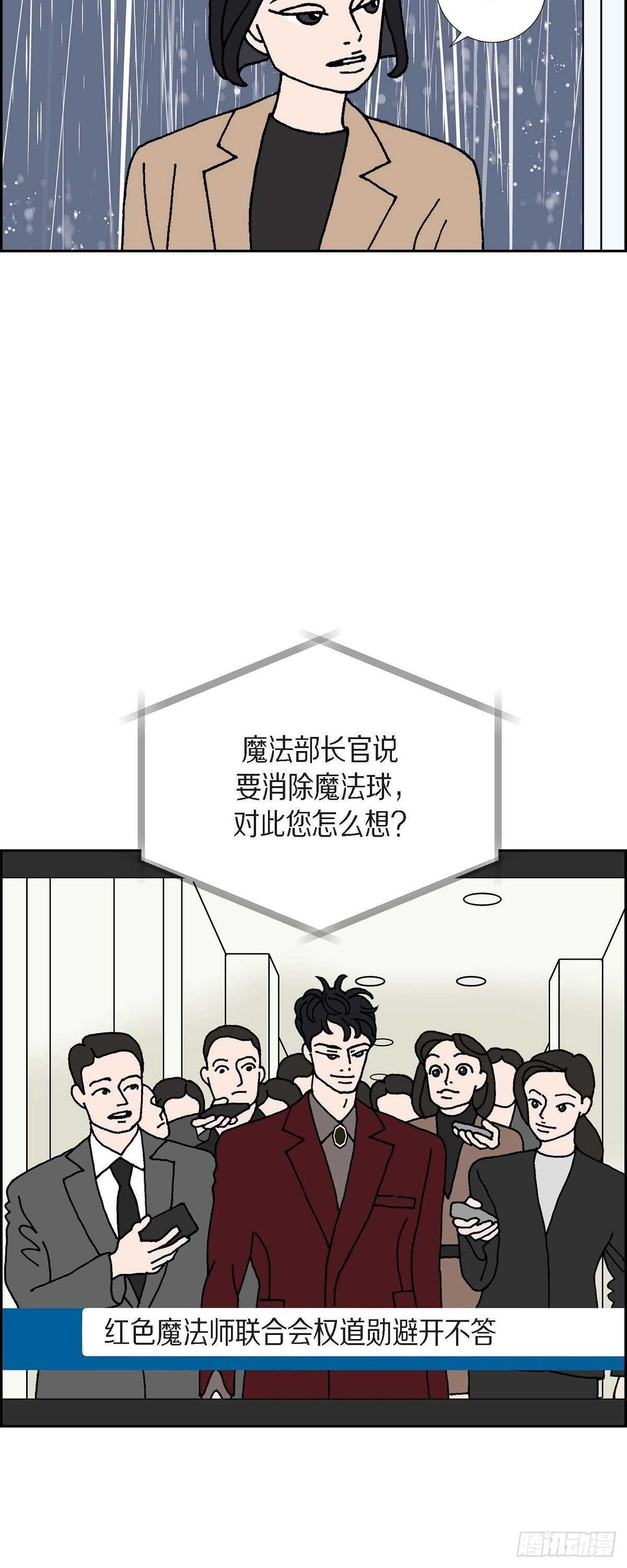 第9话 崔范硕7