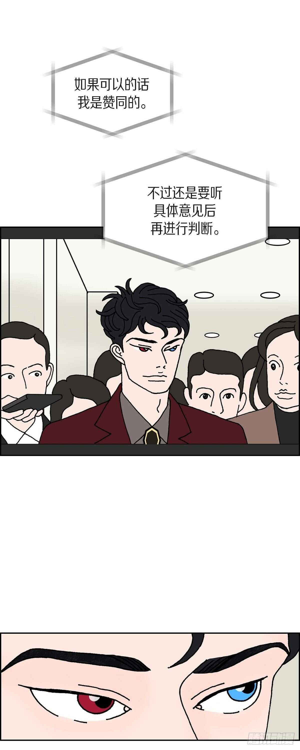 第9话 崔范硕8