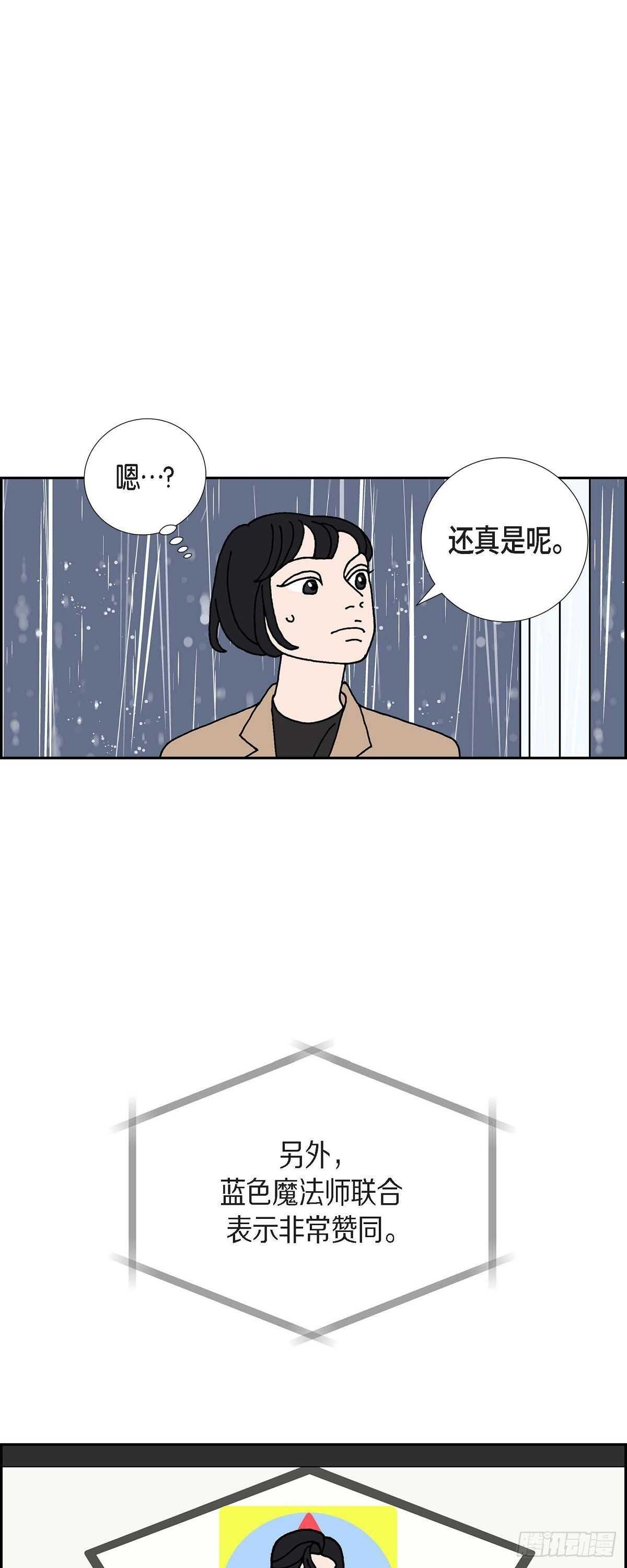 第9话 崔范硕9