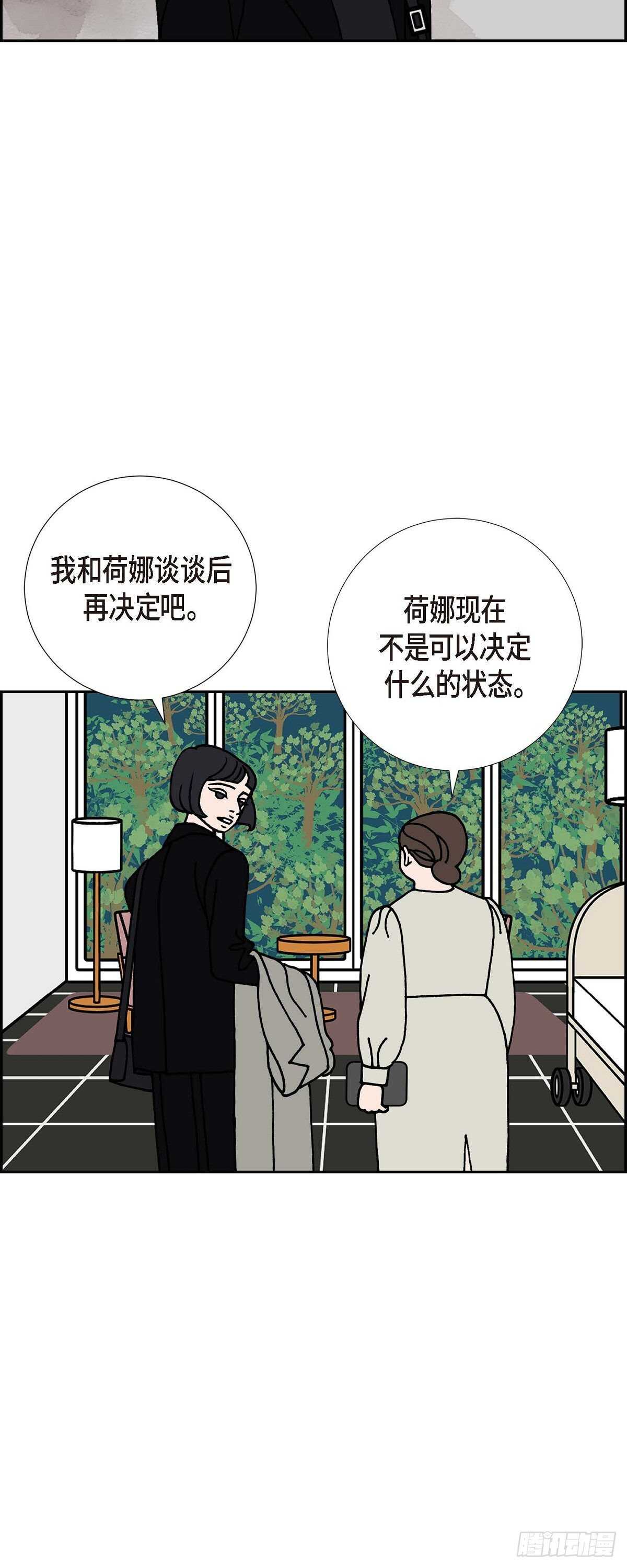 第10话 魔法师的城市-西都波10