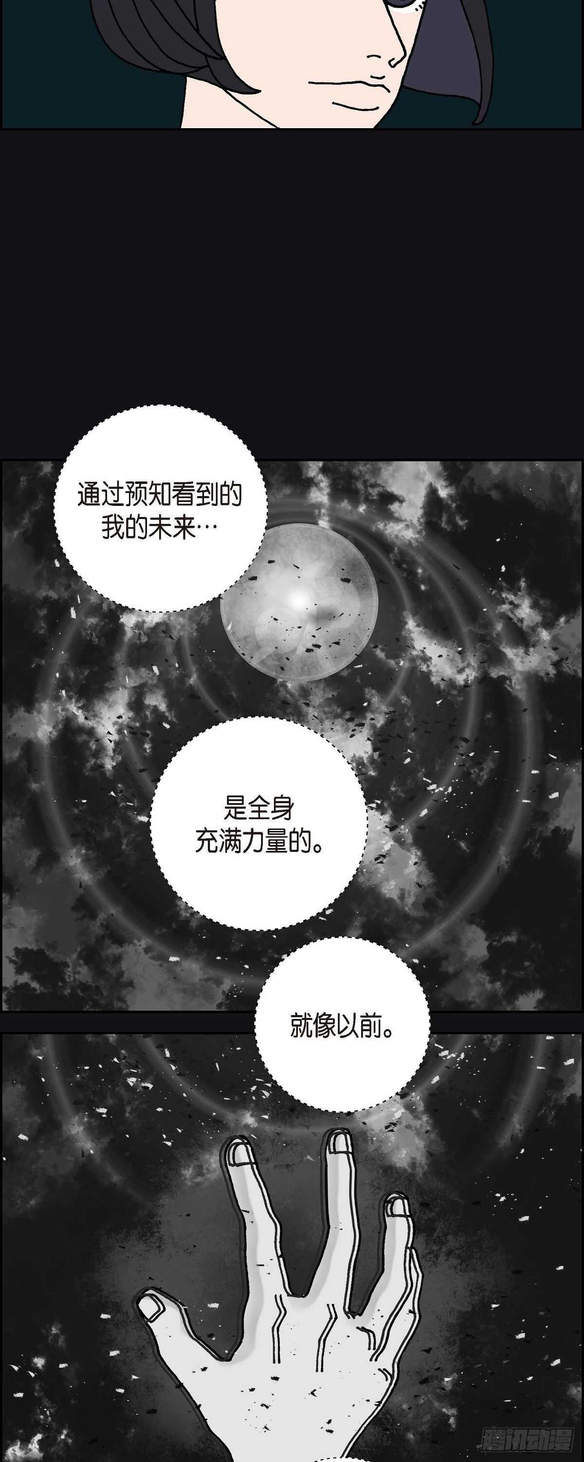 第10话 魔法师的城市-西都波14